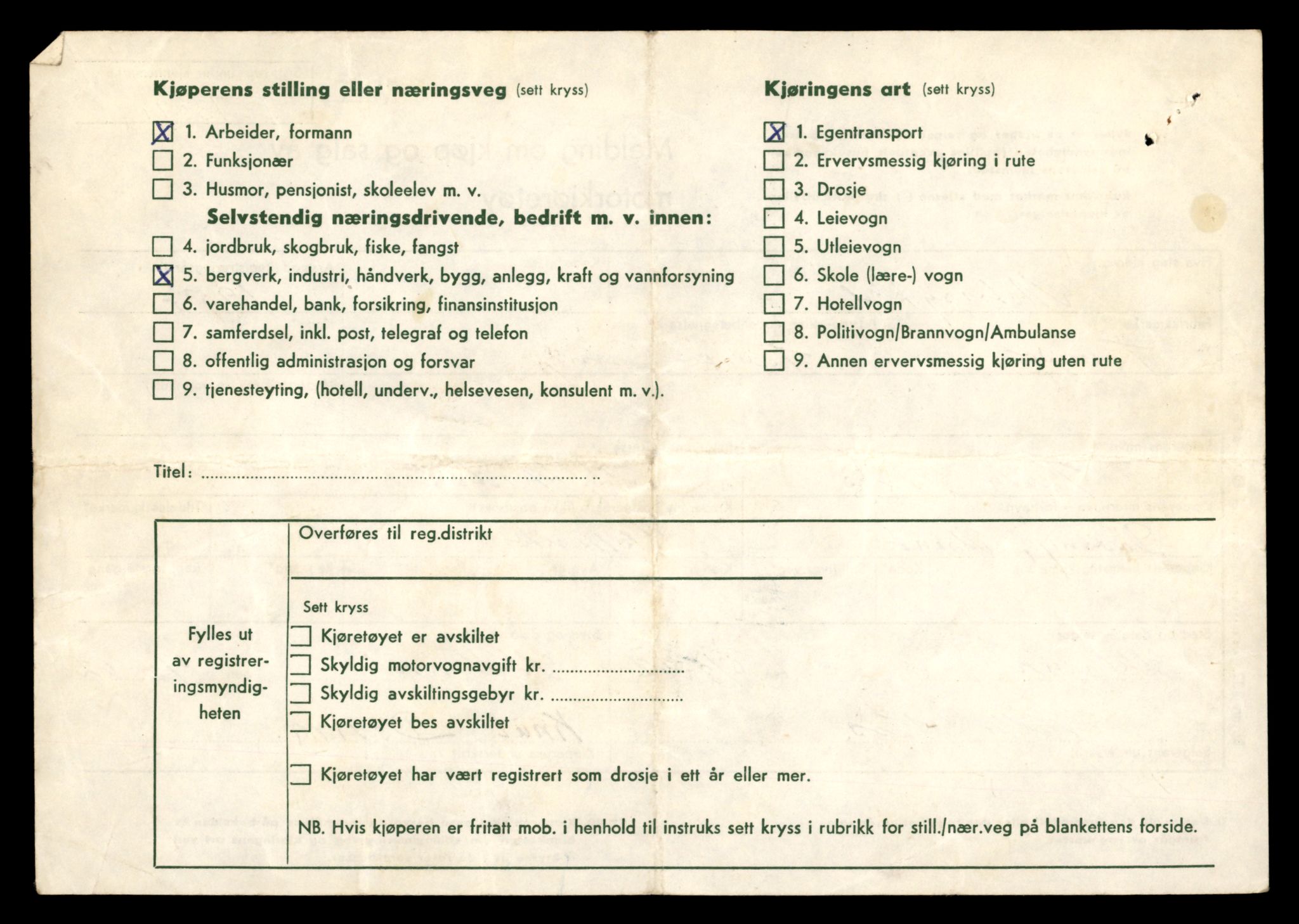 Møre og Romsdal vegkontor - Ålesund trafikkstasjon, AV/SAT-A-4099/F/Fe/L0037: Registreringskort for kjøretøy T 13031 - T 13179, 1927-1998, s. 1302