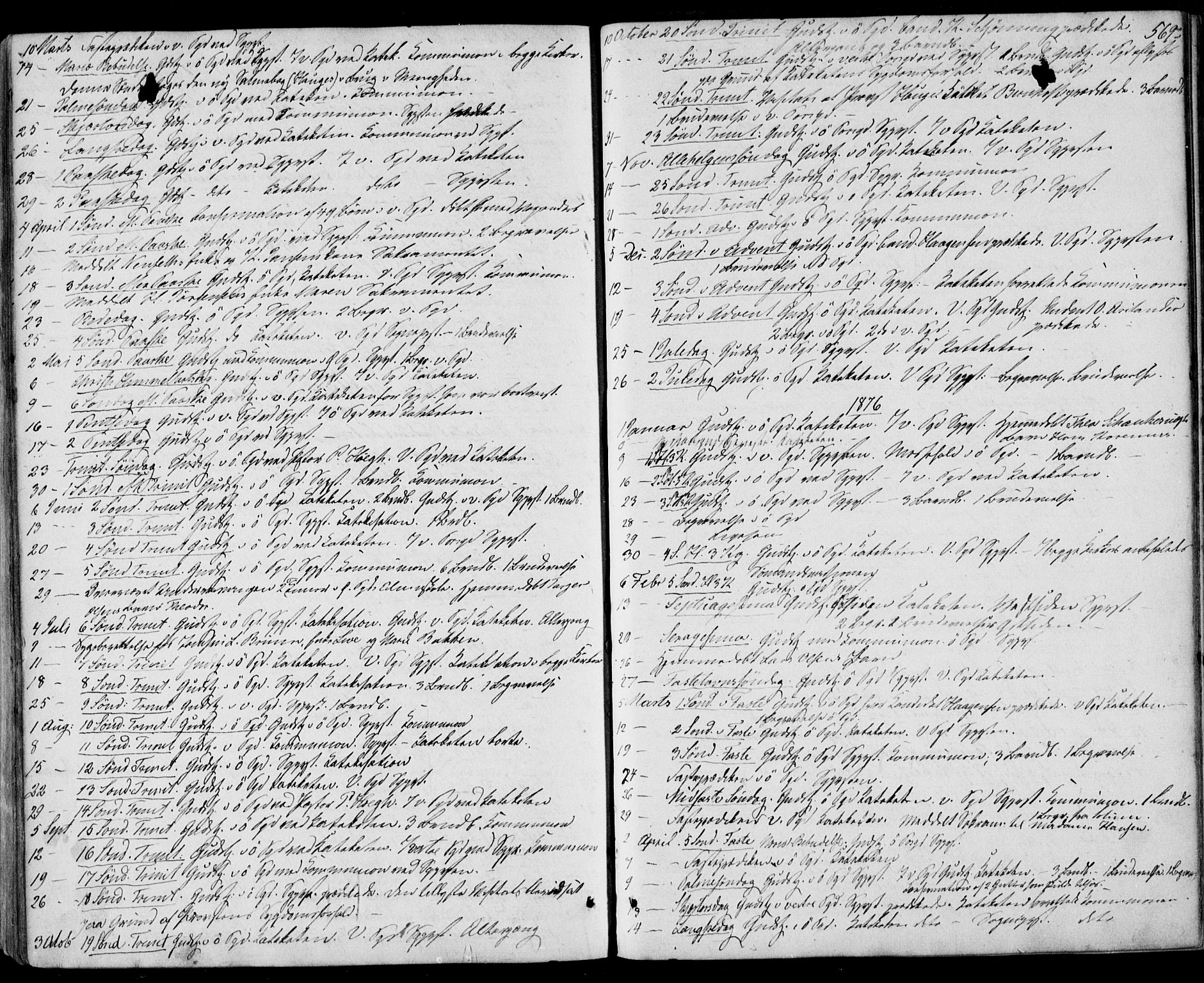 Porsgrunn kirkebøker , AV/SAKO-A-104/F/Fa/L0007: Ministerialbok nr. 7, 1858-1877, s. 569