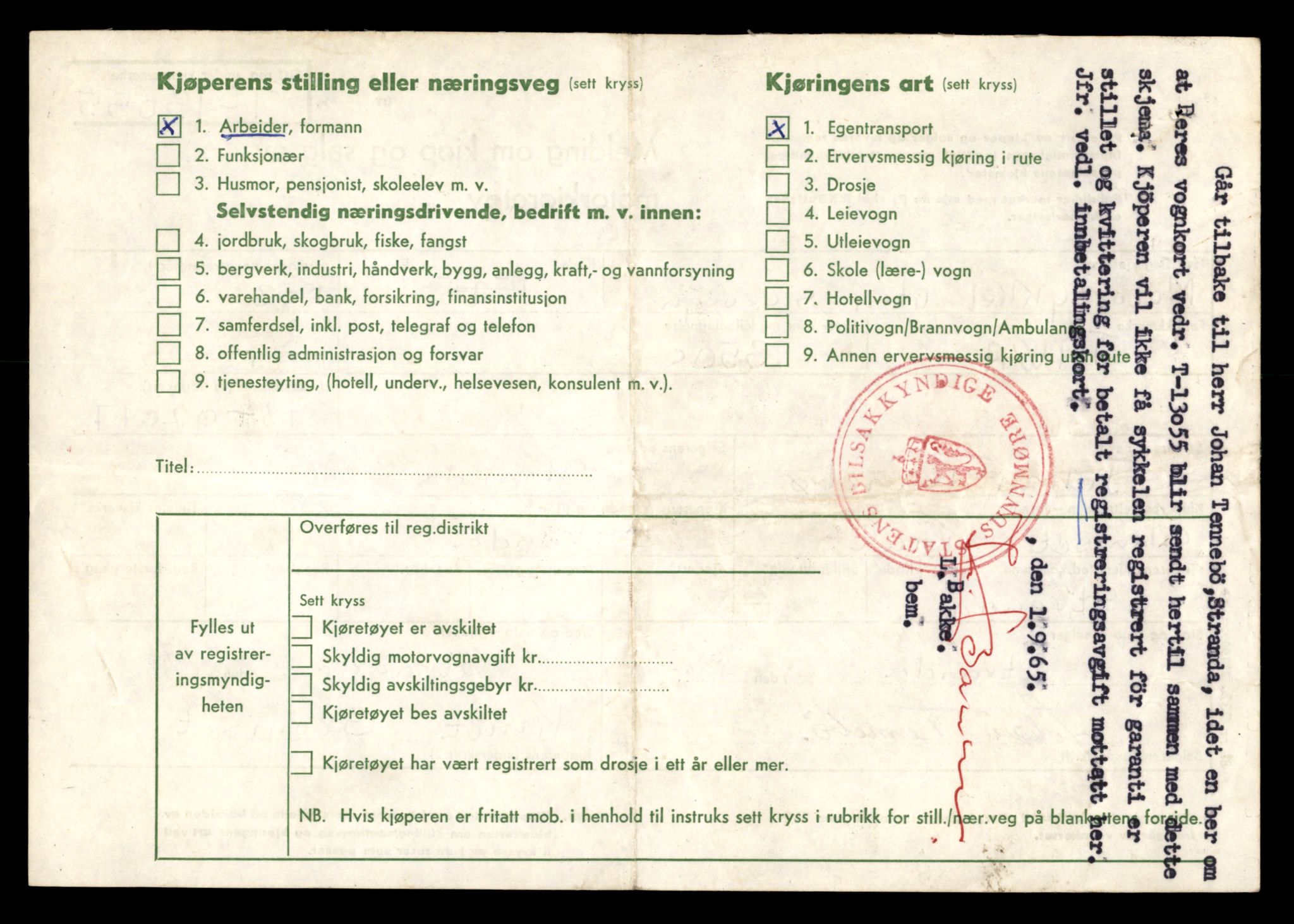 Møre og Romsdal vegkontor - Ålesund trafikkstasjon, AV/SAT-A-4099/F/Fe/L0037: Registreringskort for kjøretøy T 13031 - T 13179, 1927-1998, s. 514