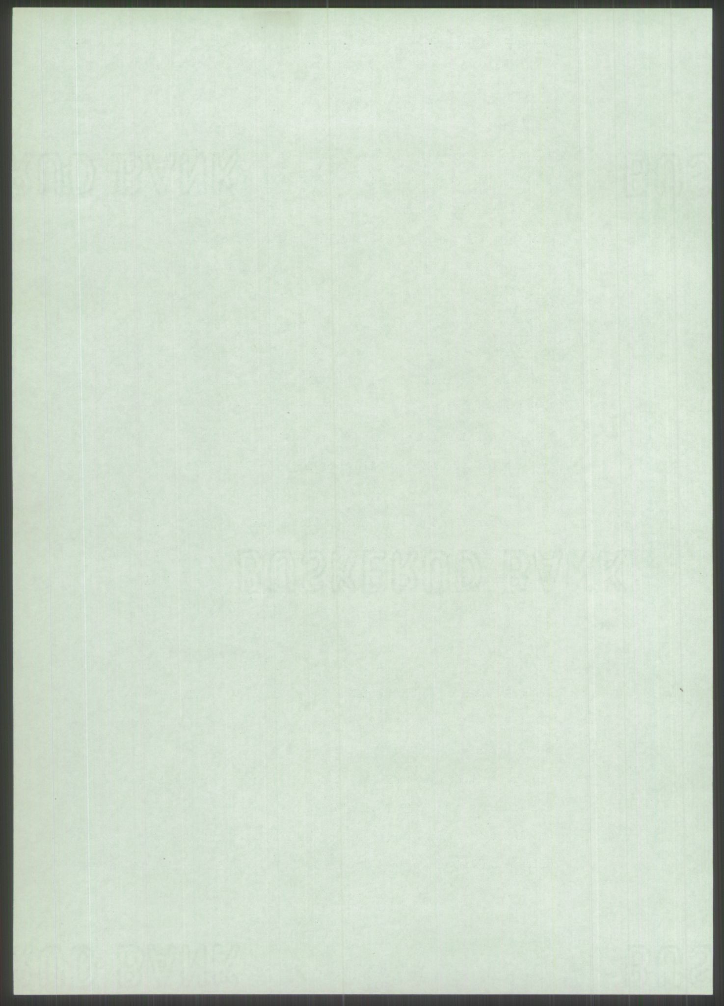 Samlinger til kildeutgivelse, Amerikabrevene, RA/EA-4057/F/L0030: Innlån fra Rogaland: Vatnaland - Øverland, 1838-1914, s. 240