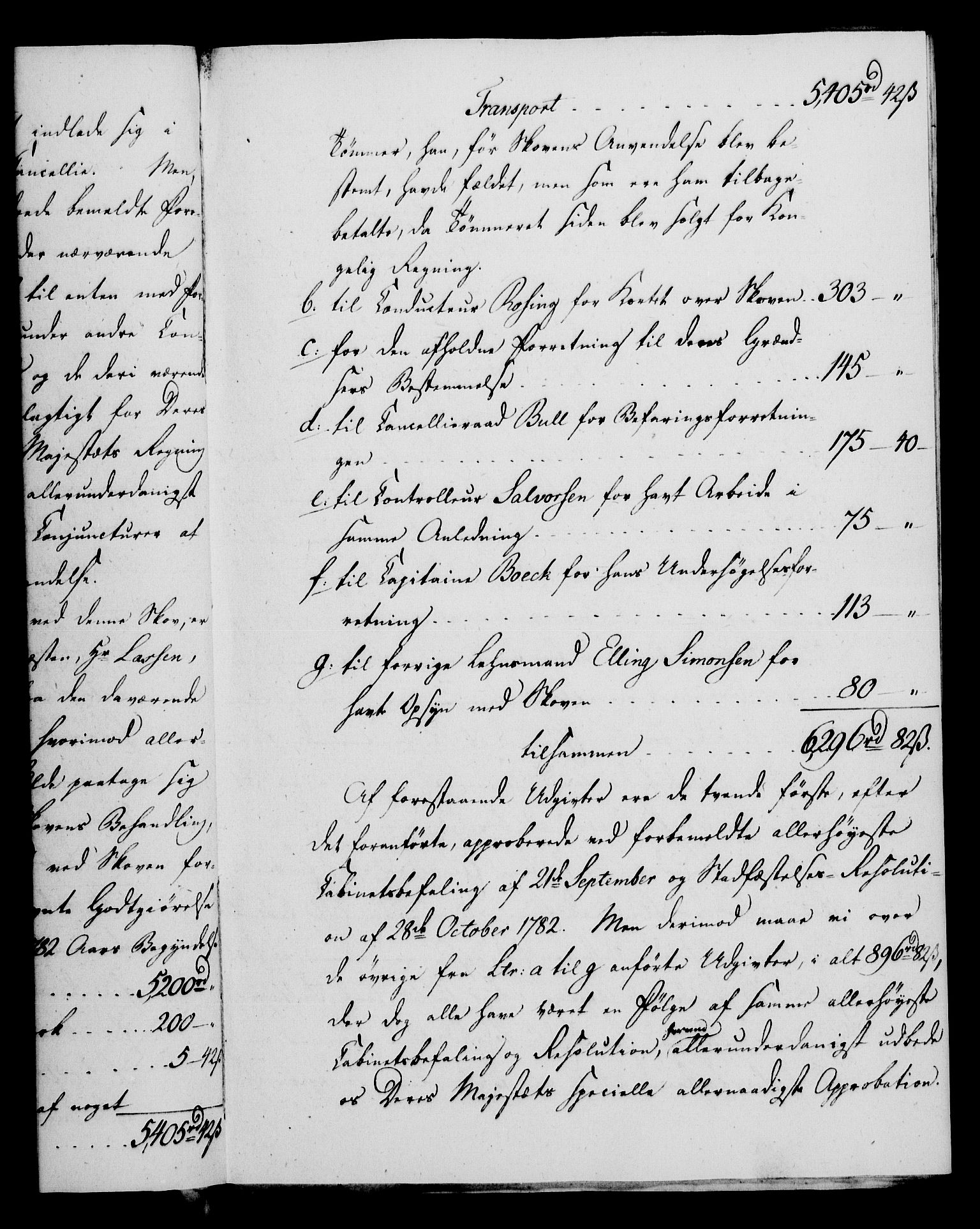 Rentekammeret, Kammerkanselliet, AV/RA-EA-3111/G/Gf/Gfa/L0090: Norsk relasjons- og resolusjonsprotokoll (merket RK 52.90), 1808, s. 346