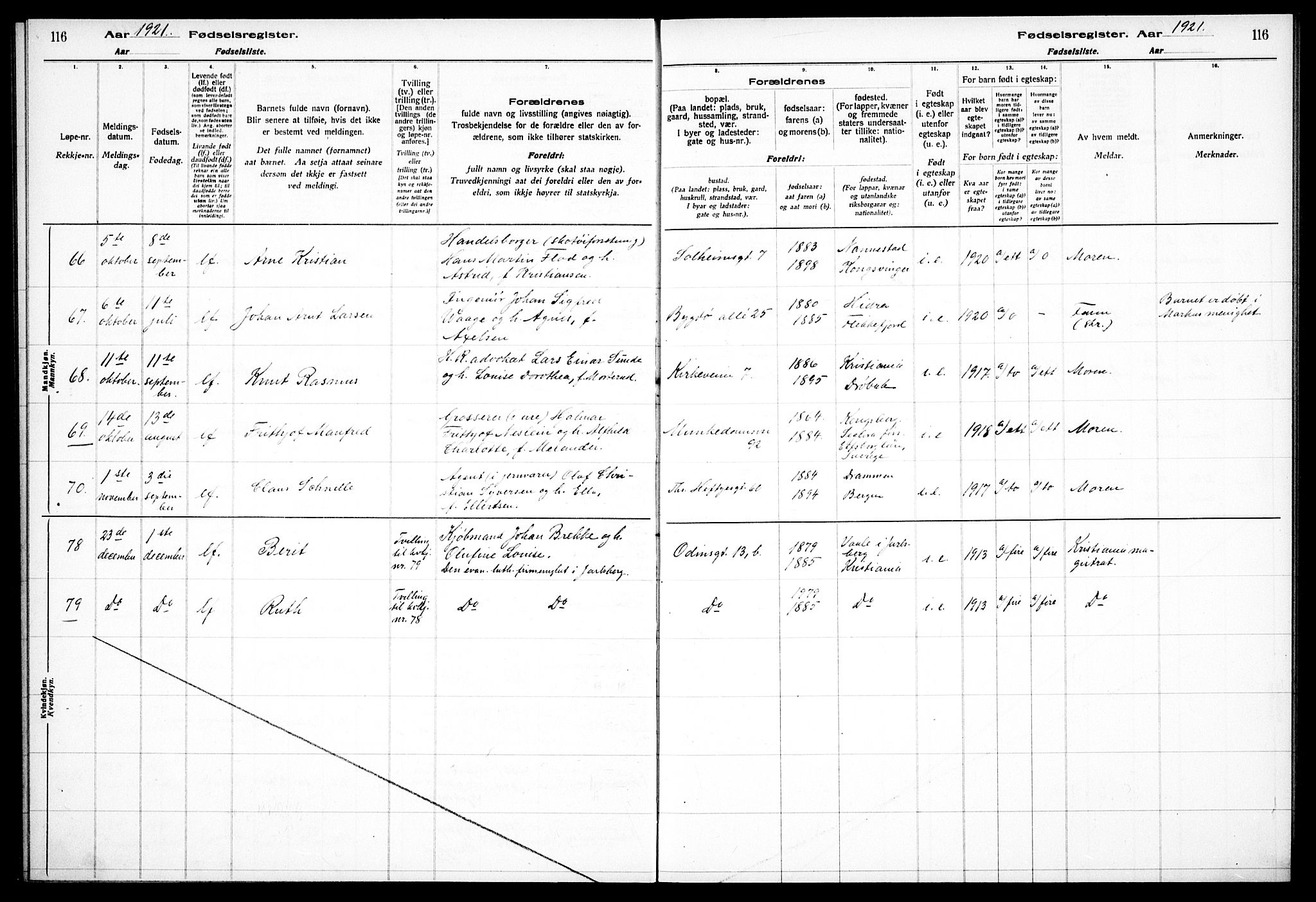 Frogner prestekontor Kirkebøker, AV/SAO-A-10886/J/Ja/L0001: Fødselsregister nr. 1, 1916-1927, s. 116