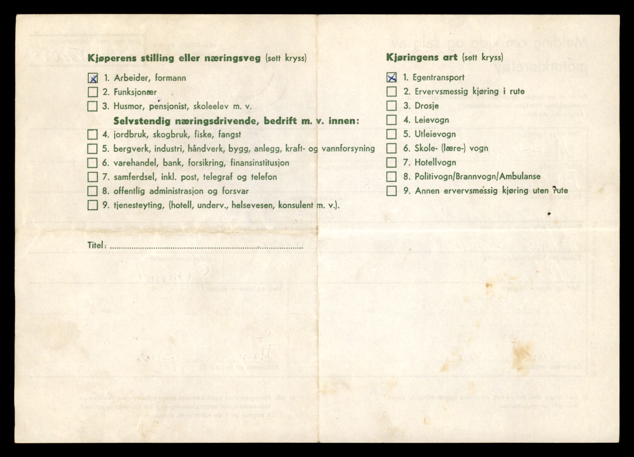 Møre og Romsdal vegkontor - Ålesund trafikkstasjon, AV/SAT-A-4099/F/Fe/L0026: Registreringskort for kjøretøy T 11046 - T 11160, 1927-1998, s. 1554