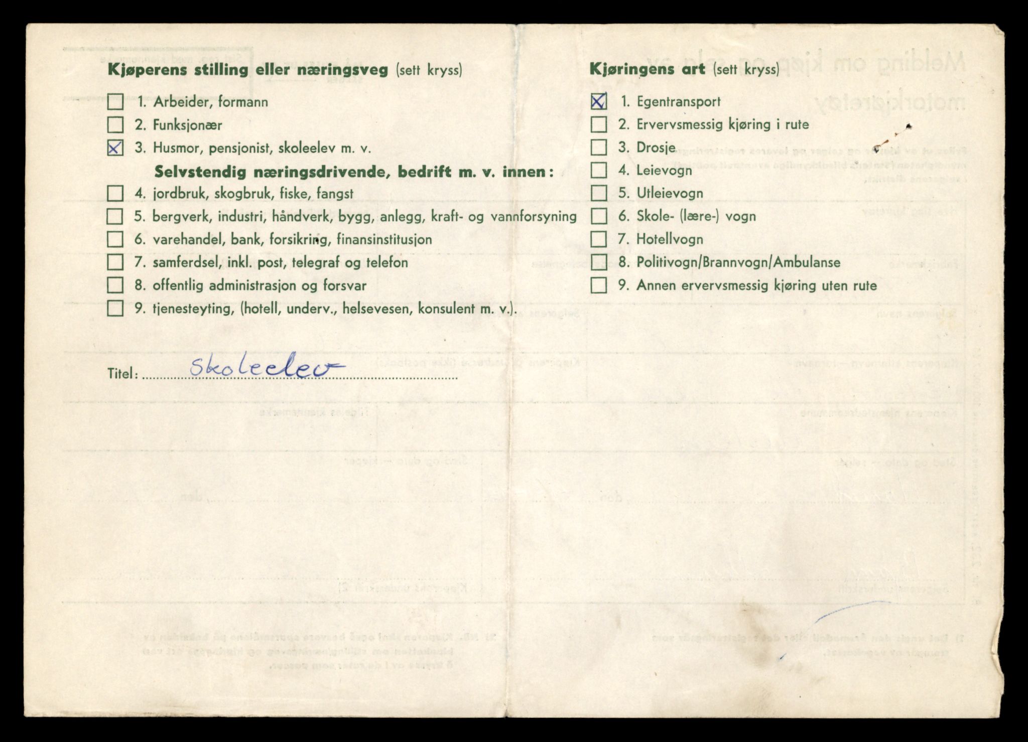Møre og Romsdal vegkontor - Ålesund trafikkstasjon, AV/SAT-A-4099/F/Fe/L0029: Registreringskort for kjøretøy T 11430 - T 11619, 1927-1998, s. 888