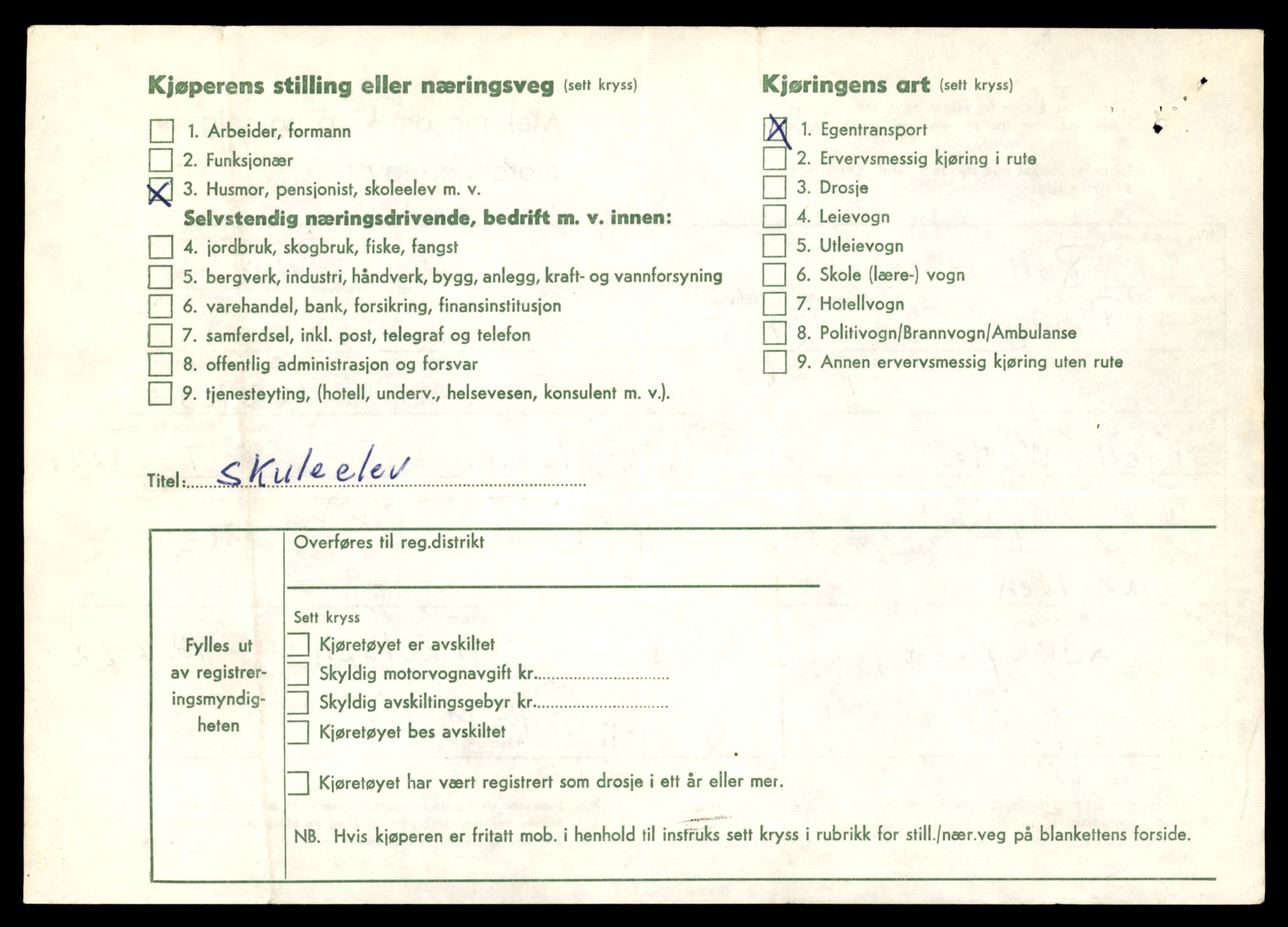 Møre og Romsdal vegkontor - Ålesund trafikkstasjon, AV/SAT-A-4099/F/Fe/L0038: Registreringskort for kjøretøy T 13180 - T 13360, 1927-1998, s. 746