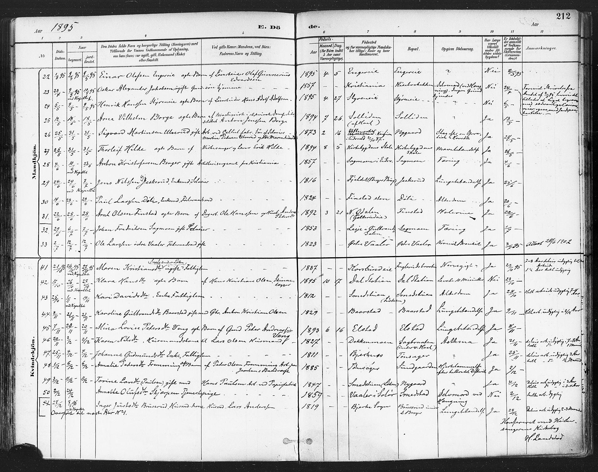 Eidsvoll prestekontor Kirkebøker, AV/SAO-A-10888/F/Fa/L0004: Ministerialbok nr. I 4, 1891-1900, s. 212