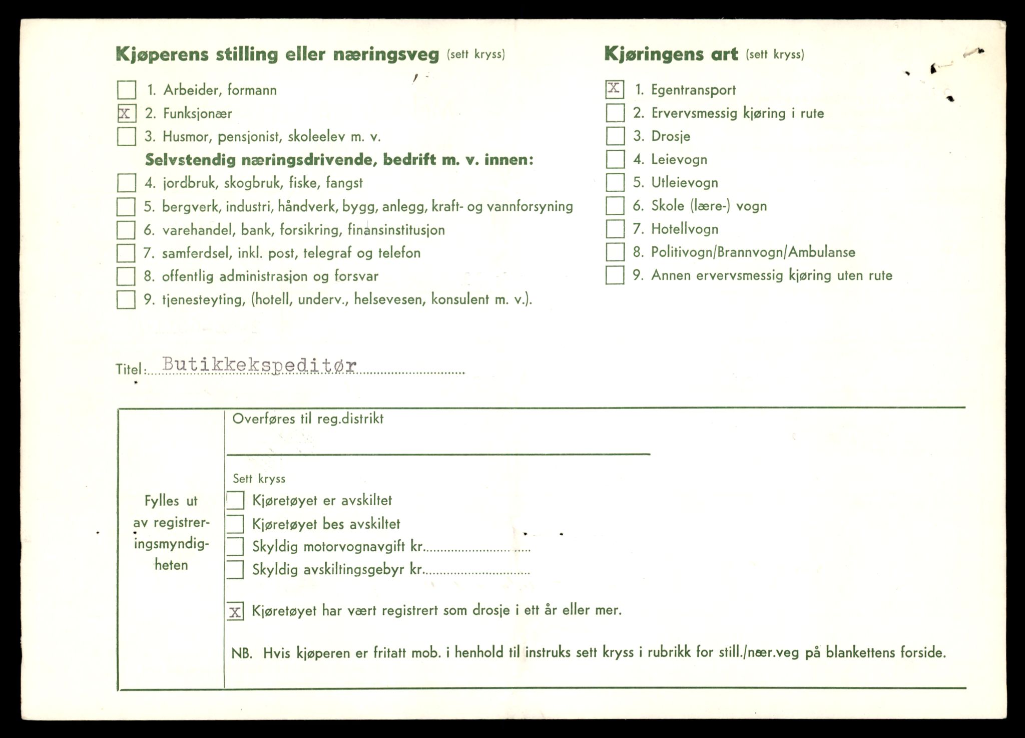 Møre og Romsdal vegkontor - Ålesund trafikkstasjon, AV/SAT-A-4099/F/Fe/L0049: Registreringskort for kjøretøy T 14864 - T 18613, 1927-1998, s. 494