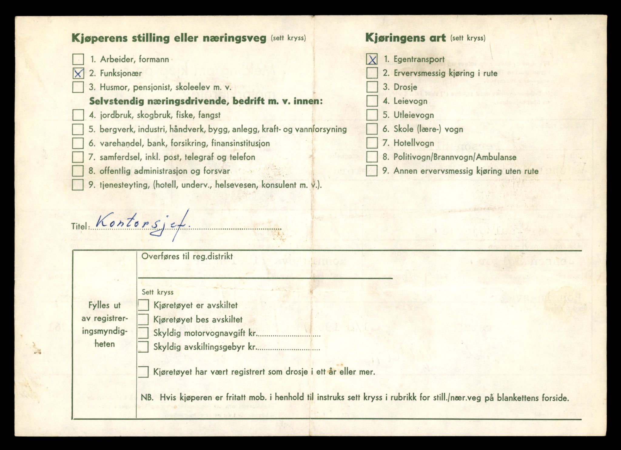 Møre og Romsdal vegkontor - Ålesund trafikkstasjon, AV/SAT-A-4099/F/Fe/L0048: Registreringskort for kjøretøy T 14721 - T 14863, 1927-1998, s. 727