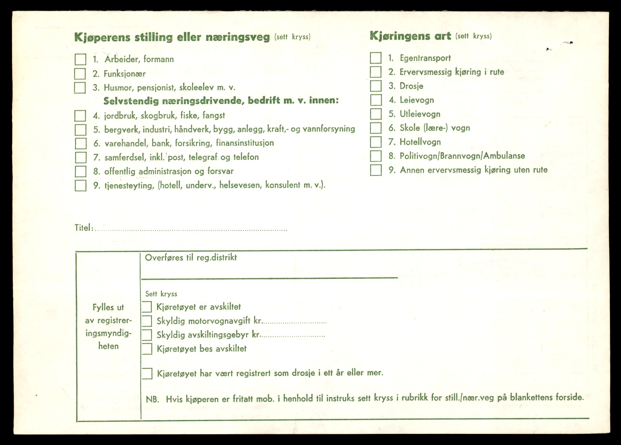 Møre og Romsdal vegkontor - Ålesund trafikkstasjon, AV/SAT-A-4099/F/Fe/L0041: Registreringskort for kjøretøy T 13710 - T 13905, 1927-1998, s. 2372