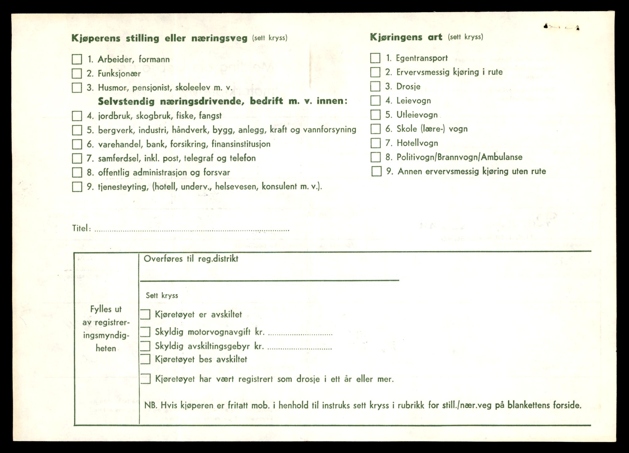 Møre og Romsdal vegkontor - Ålesund trafikkstasjon, AV/SAT-A-4099/F/Fe/L0049: Registreringskort for kjøretøy T 14864 - T 18613, 1927-1998, s. 2048