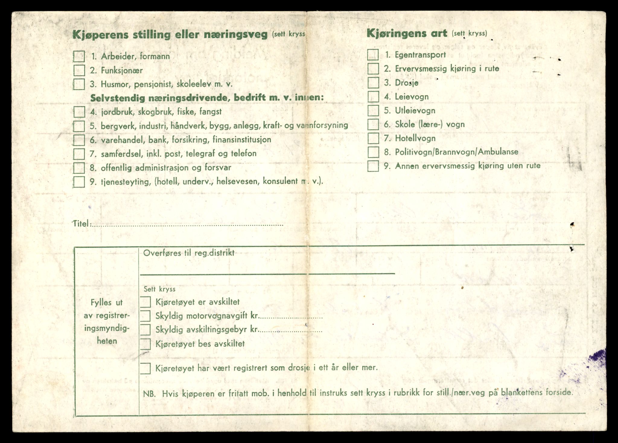 Møre og Romsdal vegkontor - Ålesund trafikkstasjon, SAT/A-4099/F/Fe/L0017: Registreringskort for kjøretøy T 1985 - T 10090, 1927-1998, s. 820