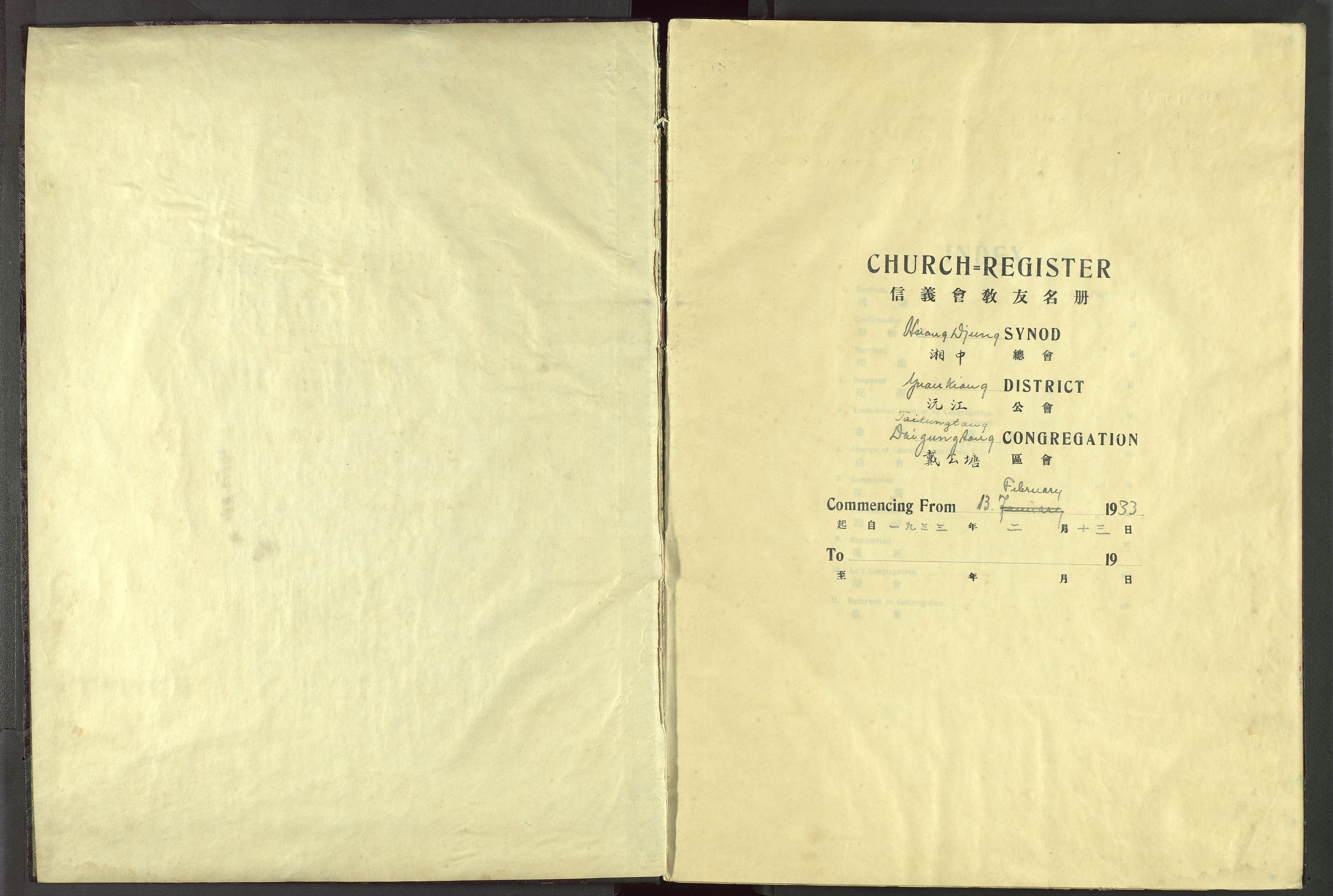 Det Norske Misjonsselskap - utland - Kina (Hunan), VID/MA-A-1065/Dm/L0098: Ministerialbok nr. 136, 1933-1947