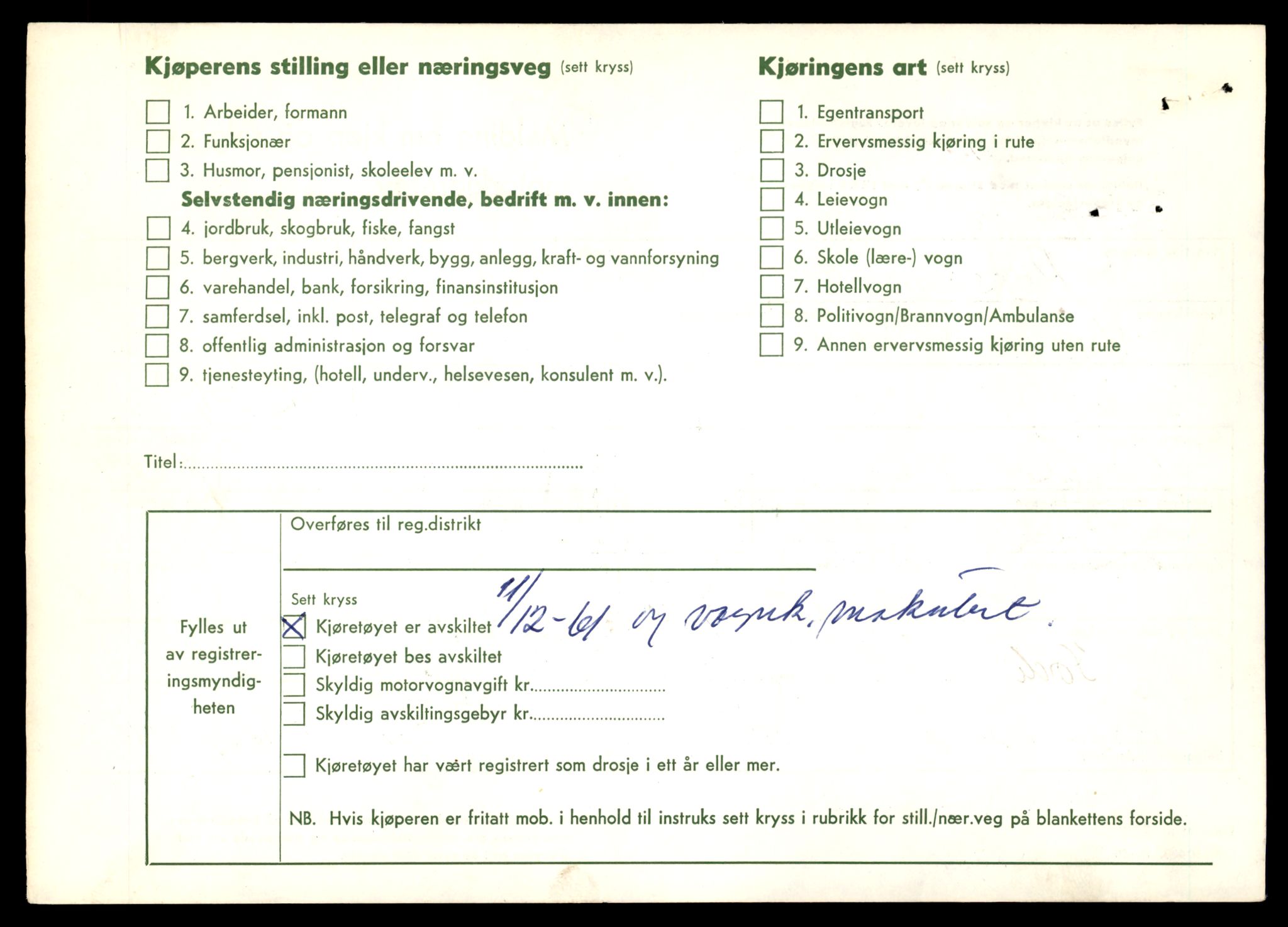 Møre og Romsdal vegkontor - Ålesund trafikkstasjon, AV/SAT-A-4099/F/Fe/L0049: Registreringskort for kjøretøy T 14864 - T 18613, 1927-1998, s. 1310