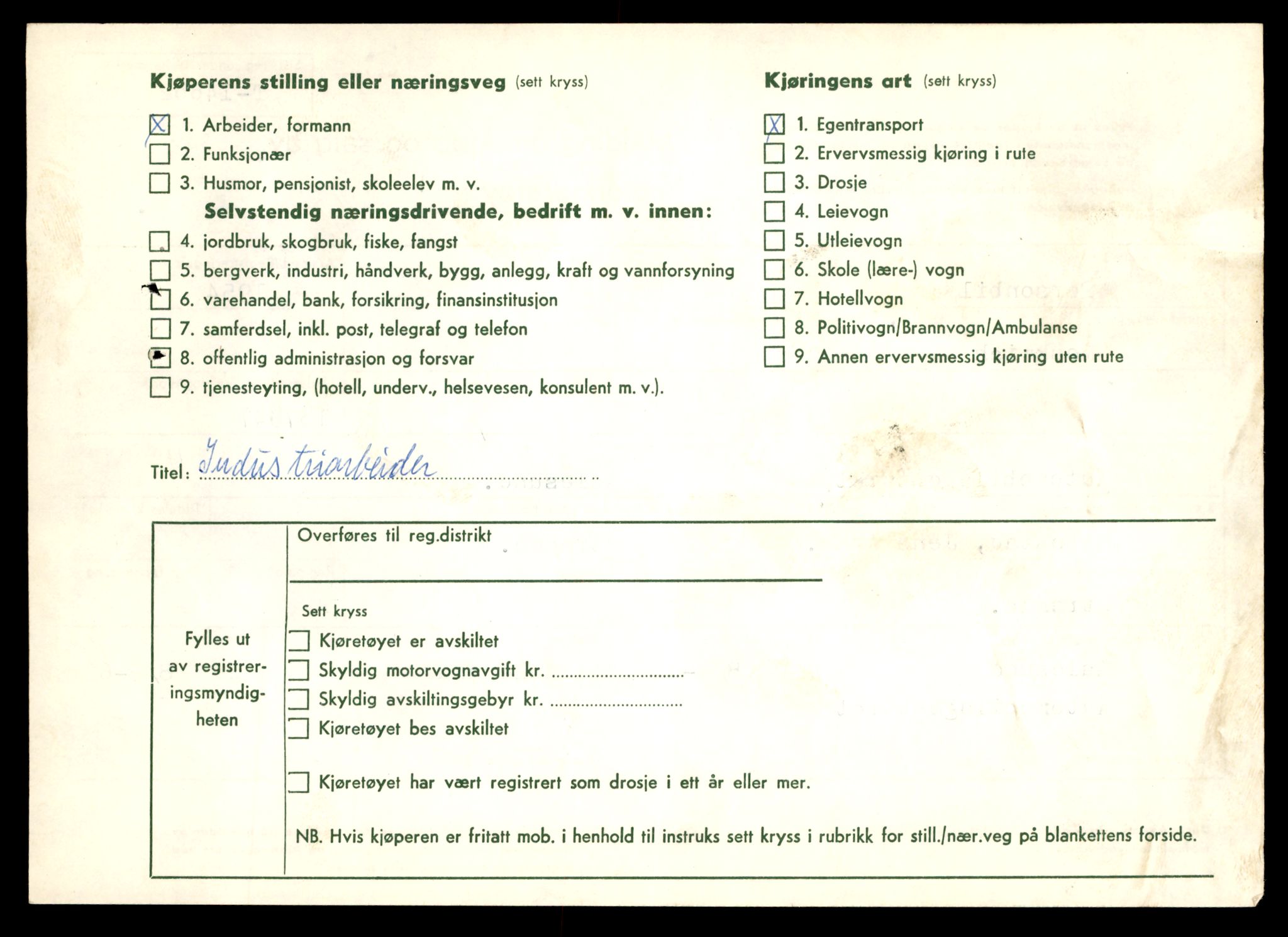 Møre og Romsdal vegkontor - Ålesund trafikkstasjon, AV/SAT-A-4099/F/Fe/L0047: Registreringskort for kjøretøy T 14580 - T 14720, 1927-1998, s. 634