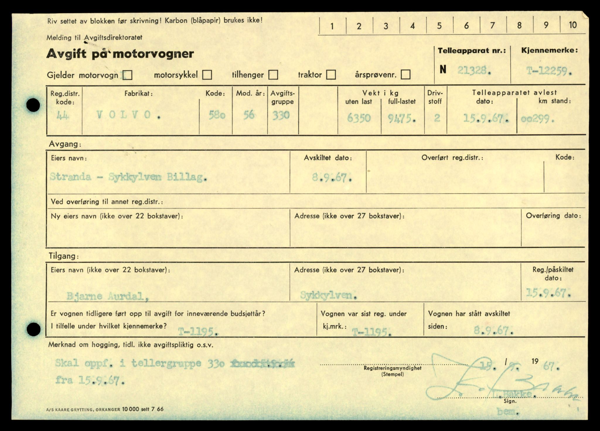 Møre og Romsdal vegkontor - Ålesund trafikkstasjon, AV/SAT-A-4099/F/Fe/L0033: Registreringskort for kjøretøy T 12151 - T 12474, 1927-1998, s. 2517