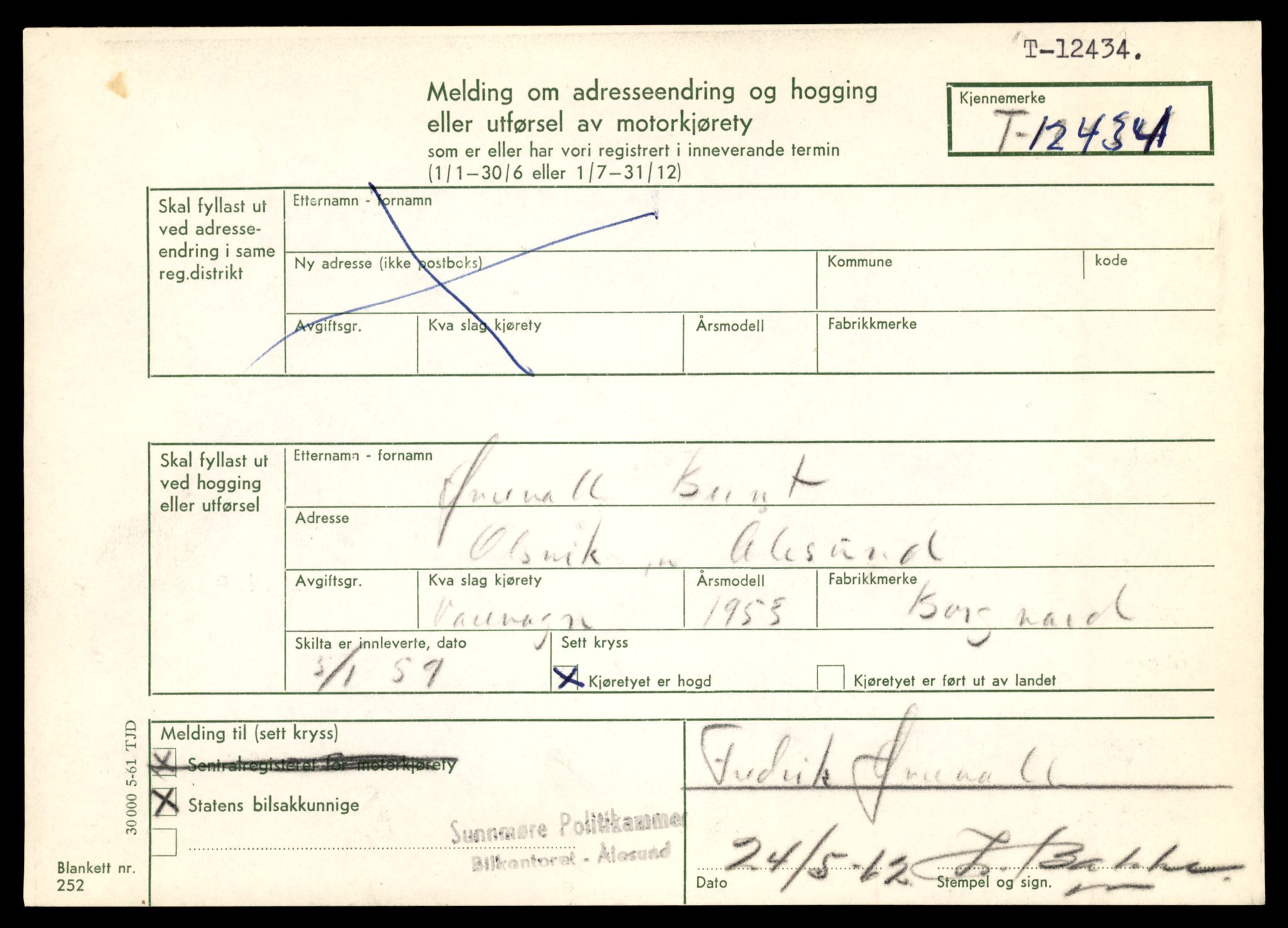 Møre og Romsdal vegkontor - Ålesund trafikkstasjon, AV/SAT-A-4099/F/Fe/L0033: Registreringskort for kjøretøy T 12151 - T 12474, 1927-1998, s. 3249