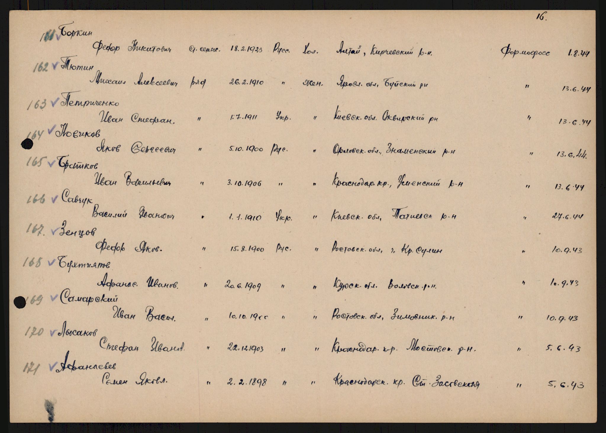 Flyktnings- og fangedirektoratet, Repatrieringskontoret, AV/RA-S-1681/D/Db/L0018: Displaced Persons (DPs) og sivile tyskere, 1945-1948, s. 727