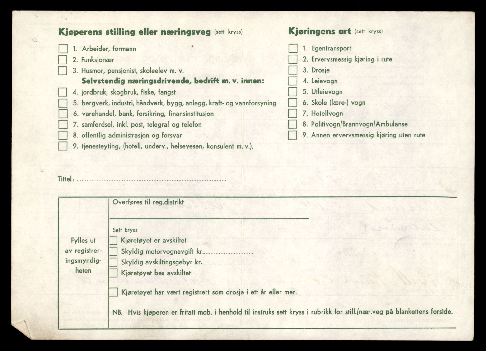 Møre og Romsdal vegkontor - Ålesund trafikkstasjon, AV/SAT-A-4099/F/Fe/L0042: Registreringskort for kjøretøy T 13906 - T 14079, 1927-1998, s. 1122