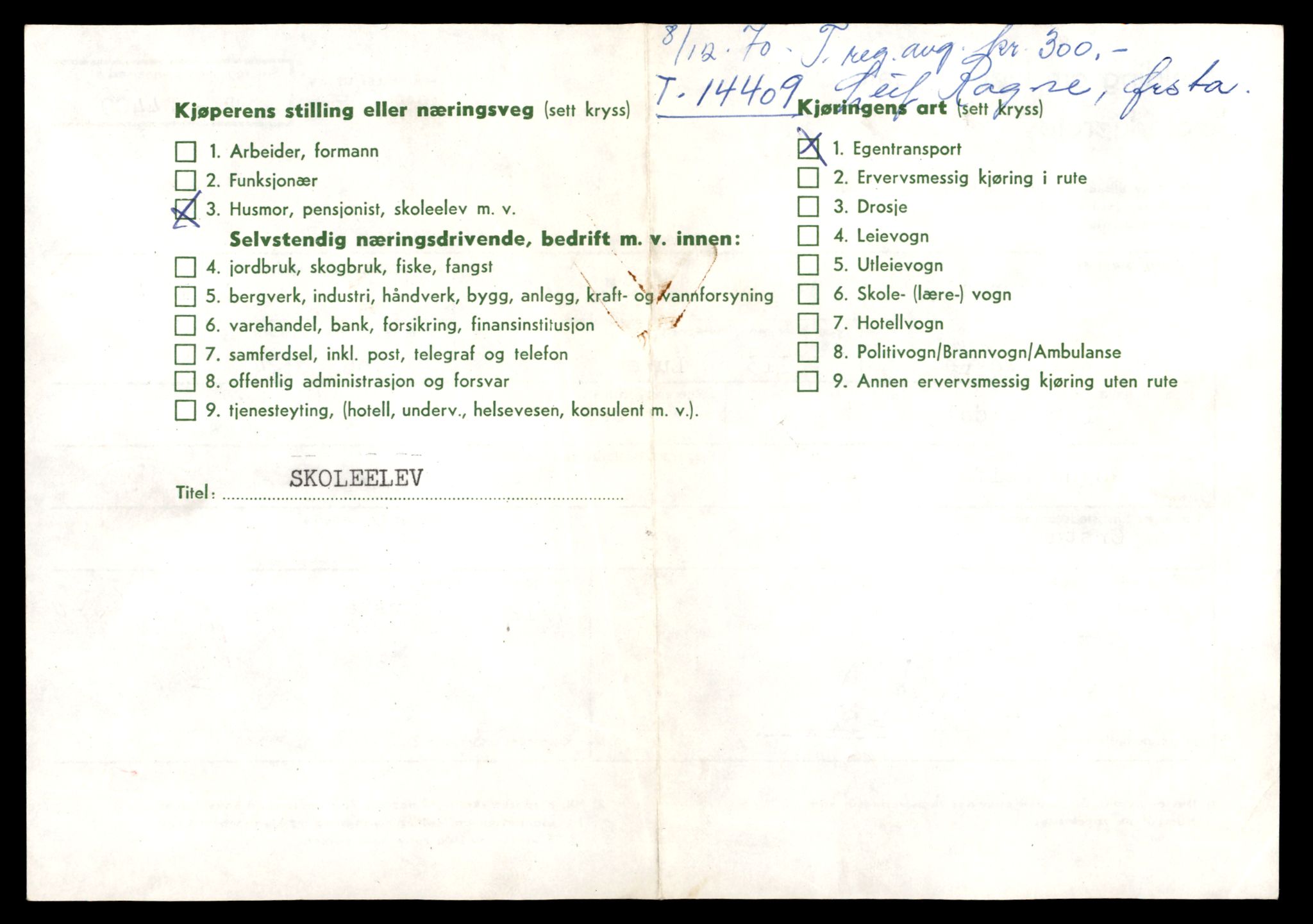 Møre og Romsdal vegkontor - Ålesund trafikkstasjon, AV/SAT-A-4099/F/Fe/L0045: Registreringskort for kjøretøy T 14320 - T 14444, 1927-1998, s. 2260