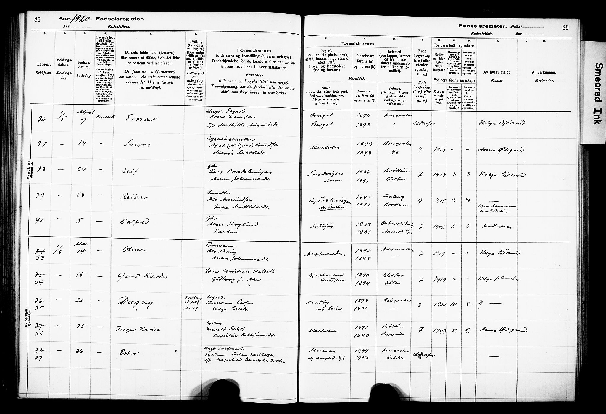 Ringsaker prestekontor, AV/SAH-PREST-014/O/Oa/L0001: Fødselsregister nr. 1, 1916-1925, s. 86