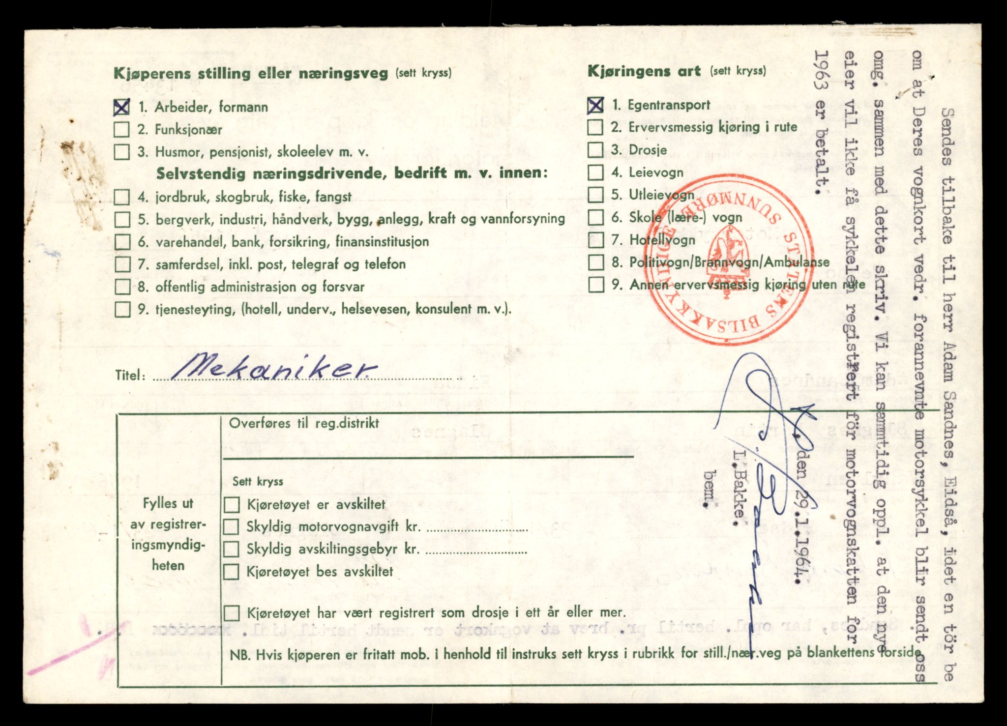 Møre og Romsdal vegkontor - Ålesund trafikkstasjon, AV/SAT-A-4099/F/Fe/L0039: Registreringskort for kjøretøy T 13361 - T 13530, 1927-1998, s. 1638