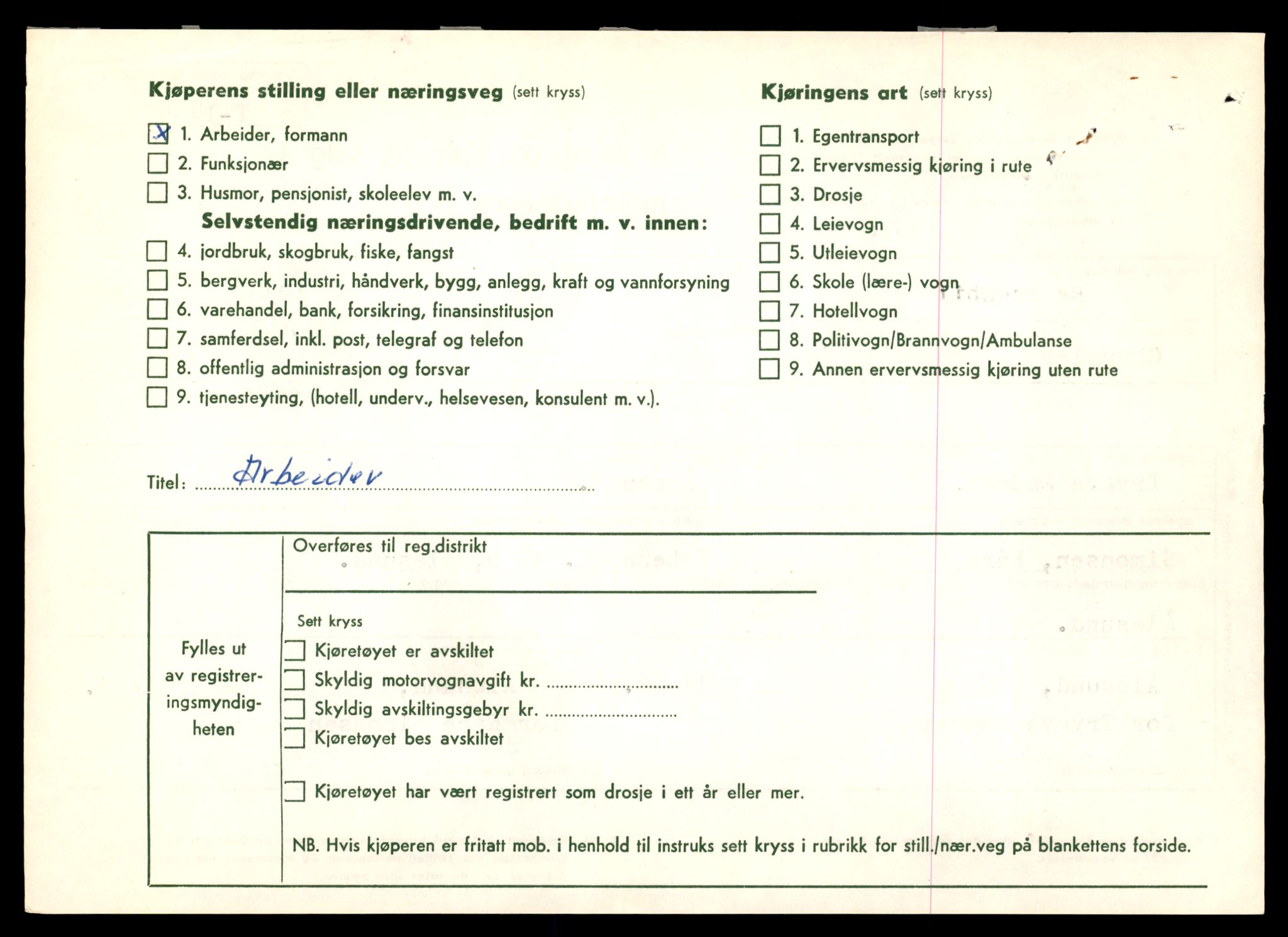 Møre og Romsdal vegkontor - Ålesund trafikkstasjon, AV/SAT-A-4099/F/Fe/L0049: Registreringskort for kjøretøy T 14864 - T 18613, 1927-1998, s. 2100