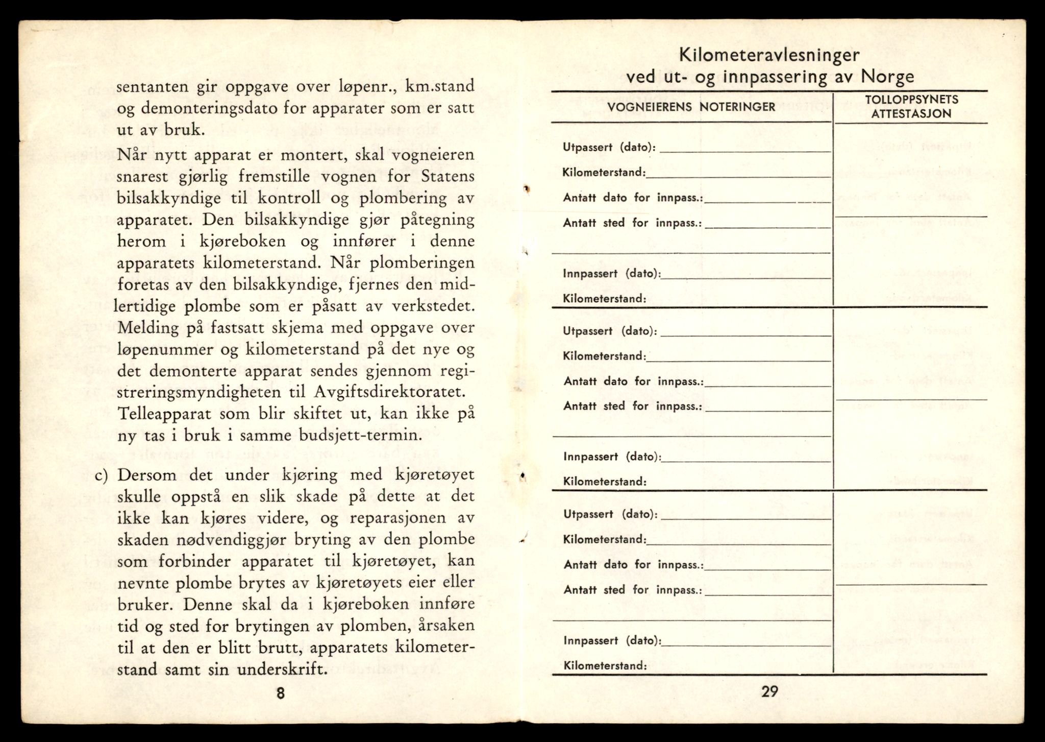 Møre og Romsdal vegkontor - Ålesund trafikkstasjon, AV/SAT-A-4099/F/Fe/L0033: Registreringskort for kjøretøy T 12151 - T 12474, 1927-1998, s. 3480