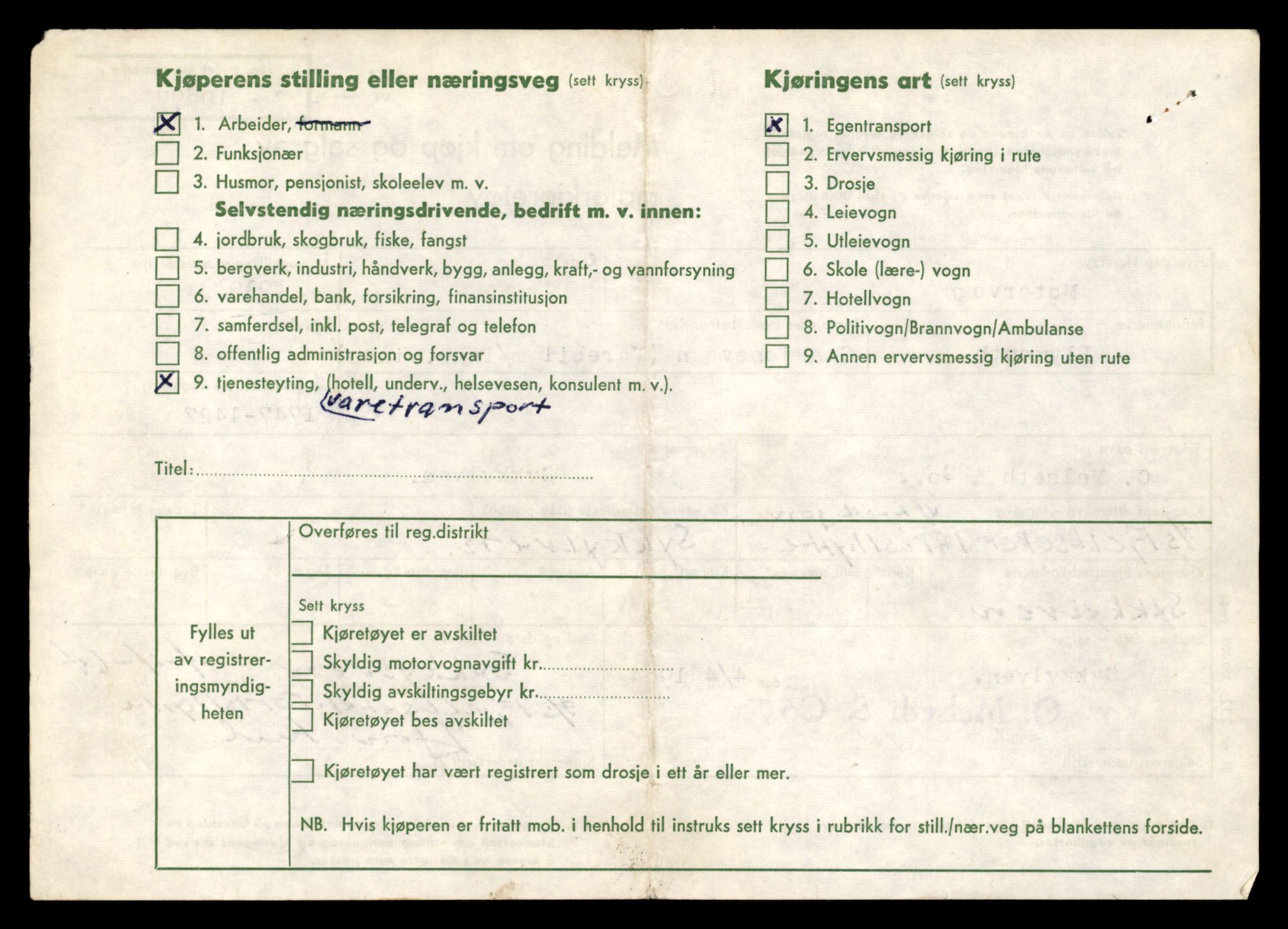 Møre og Romsdal vegkontor - Ålesund trafikkstasjon, AV/SAT-A-4099/F/Fe/L0024: Registreringskort for kjøretøy T 10810 - T 10930, 1927-1998, s. 2328