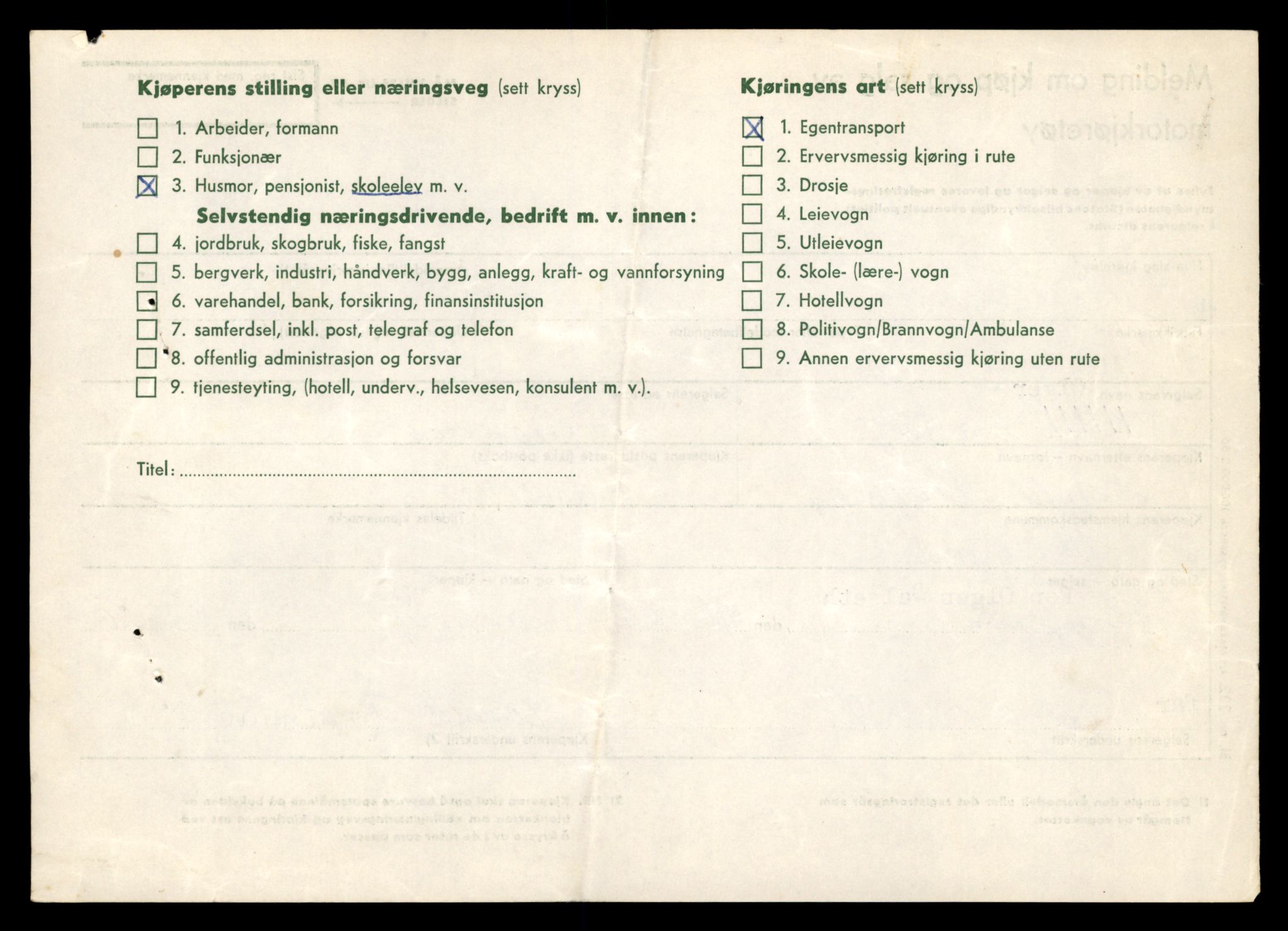 Møre og Romsdal vegkontor - Ålesund trafikkstasjon, AV/SAT-A-4099/F/Fe/L0046: Registreringskort for kjøretøy T 14445 - T 14579, 1927-1998