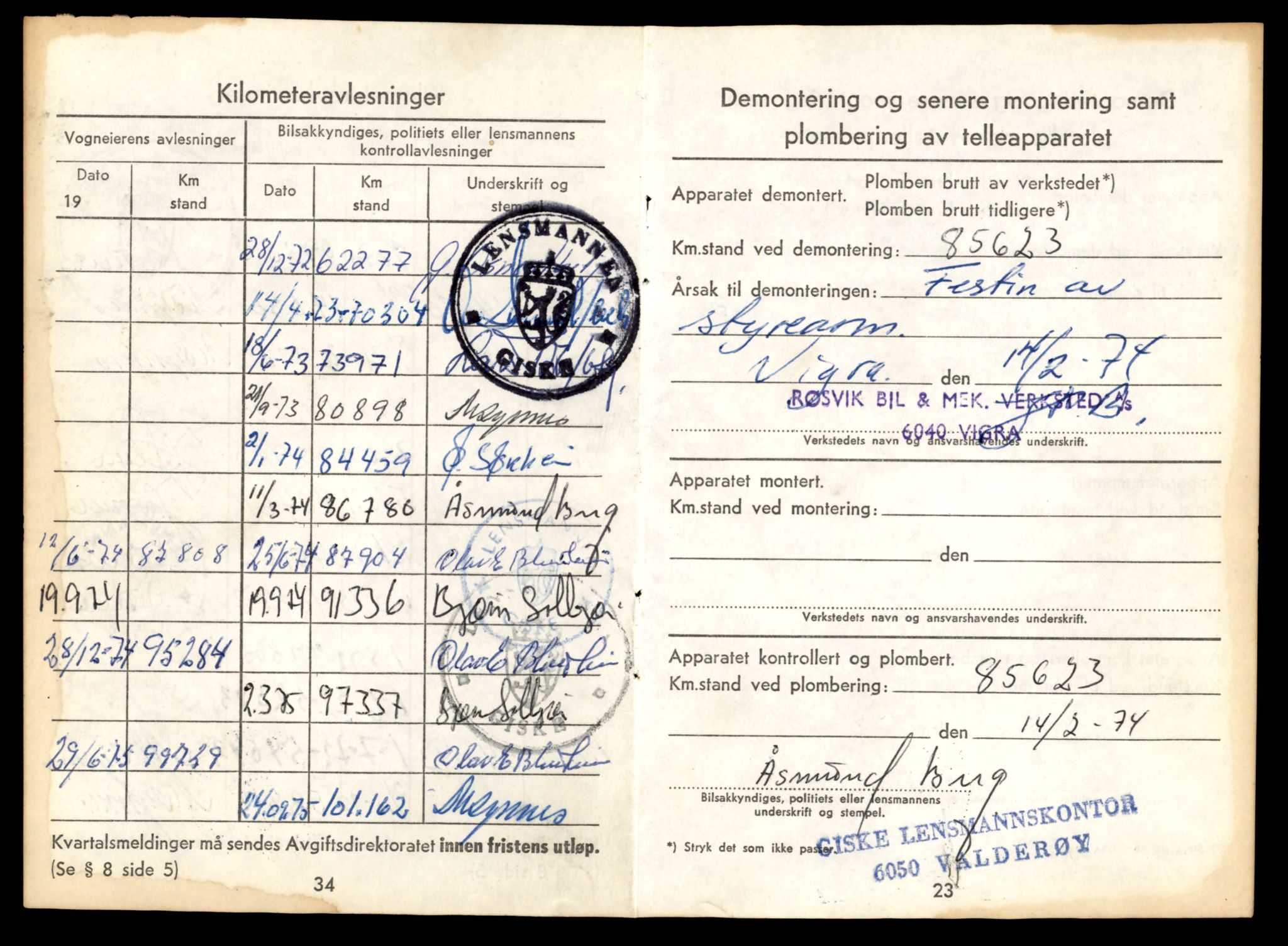 Møre og Romsdal vegkontor - Ålesund trafikkstasjon, AV/SAT-A-4099/F/Fe/L0033: Registreringskort for kjøretøy T 12151 - T 12474, 1927-1998, s. 879