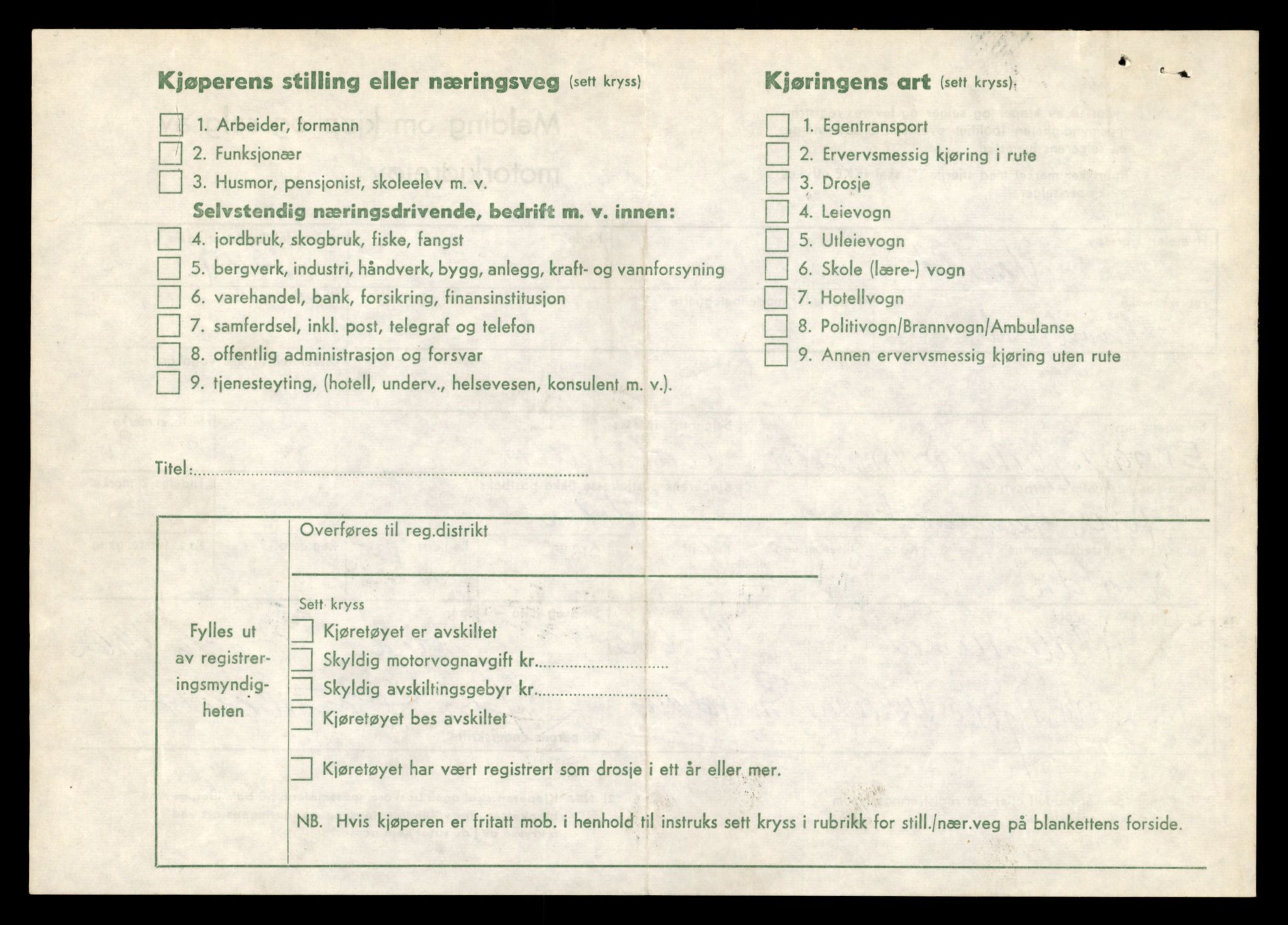 Møre og Romsdal vegkontor - Ålesund trafikkstasjon, AV/SAT-A-4099/F/Fe/L0035: Registreringskort for kjøretøy T 12653 - T 12829, 1927-1998, s. 94