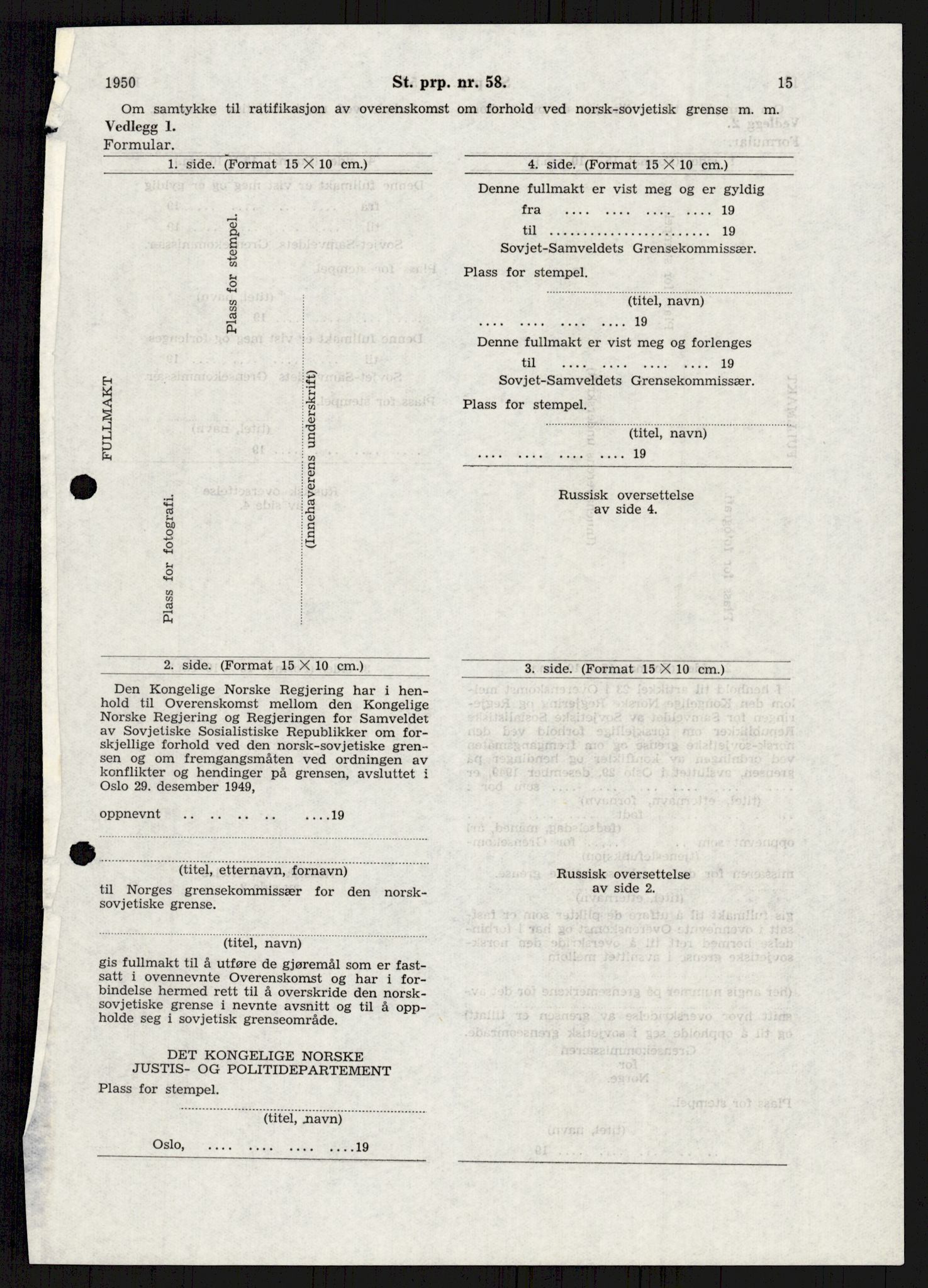 Vassdragsdirektoratet/avdelingen, AV/RA-S-6242/F/Fa/L0537: Pasvikelva, 1932-1955, s. 750