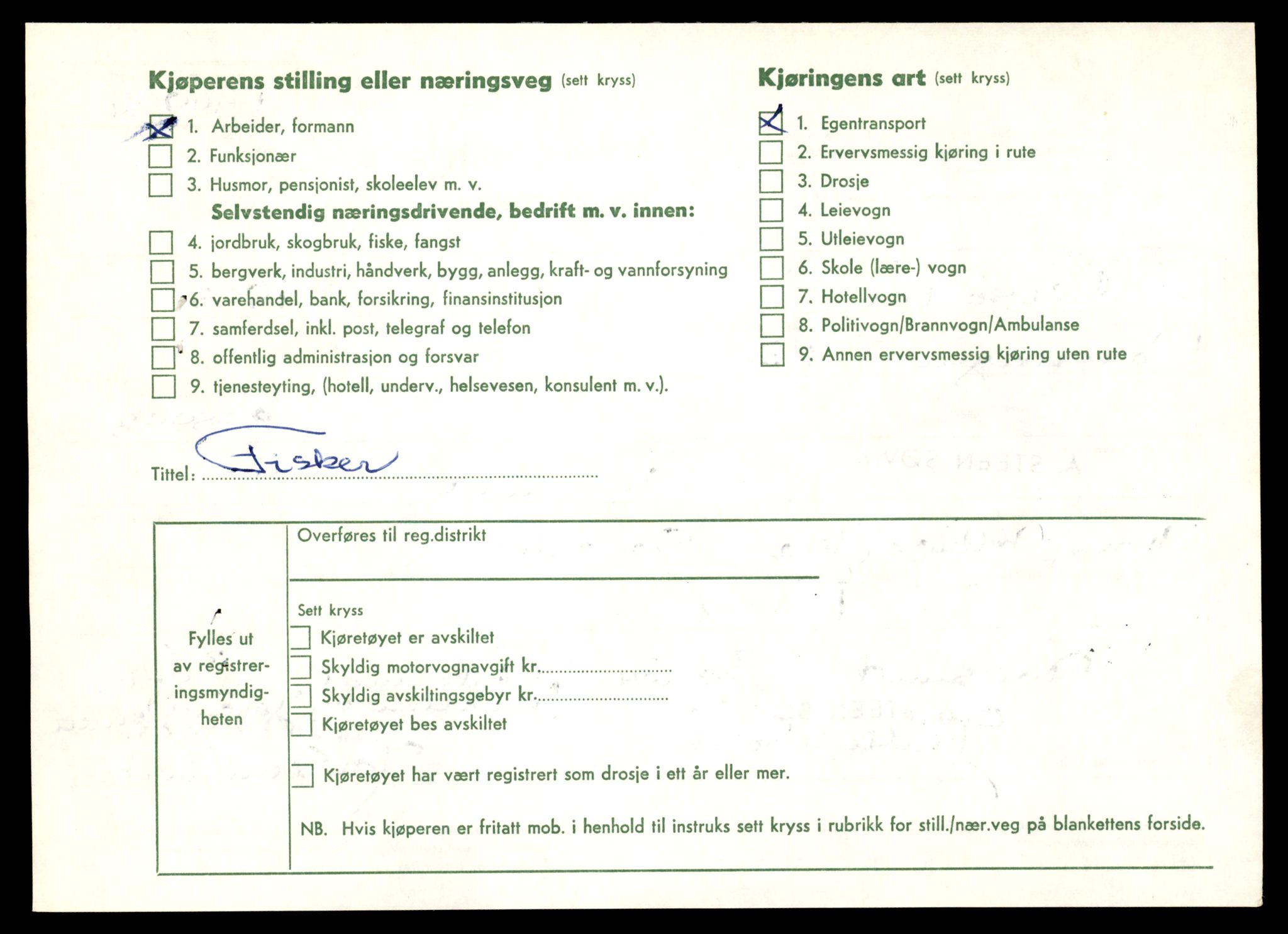 Møre og Romsdal vegkontor - Ålesund trafikkstasjon, AV/SAT-A-4099/F/Fe/L0049: Registreringskort for kjøretøy T 14864 - T 18613, 1927-1998, s. 1628