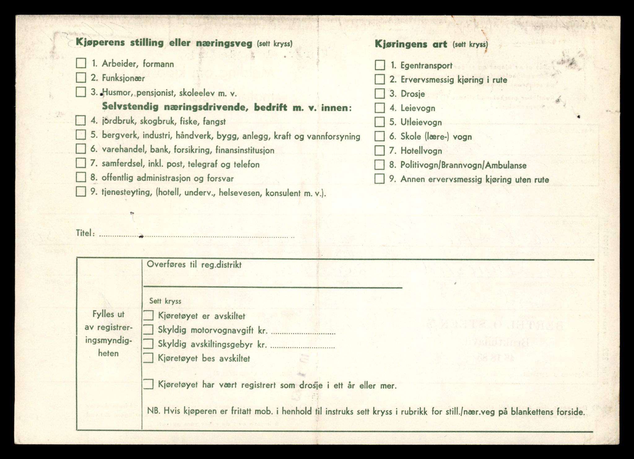 Møre og Romsdal vegkontor - Ålesund trafikkstasjon, AV/SAT-A-4099/F/Fe/L0048: Registreringskort for kjøretøy T 14721 - T 14863, 1927-1998, s. 1984