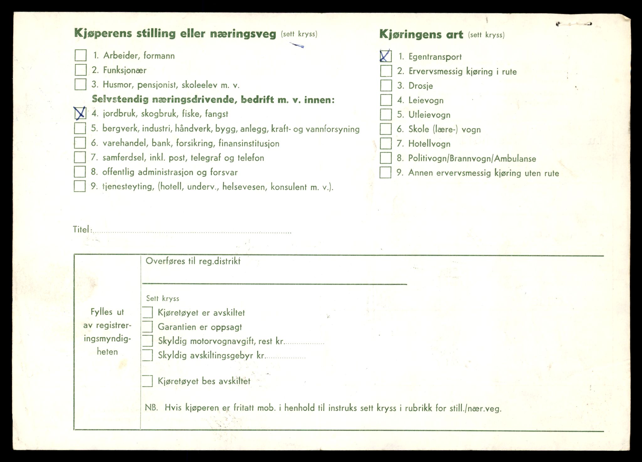 Møre og Romsdal vegkontor - Ålesund trafikkstasjon, AV/SAT-A-4099/F/Fe/L0049: Registreringskort for kjøretøy T 14864 - T 18613, 1927-1998, s. 1692