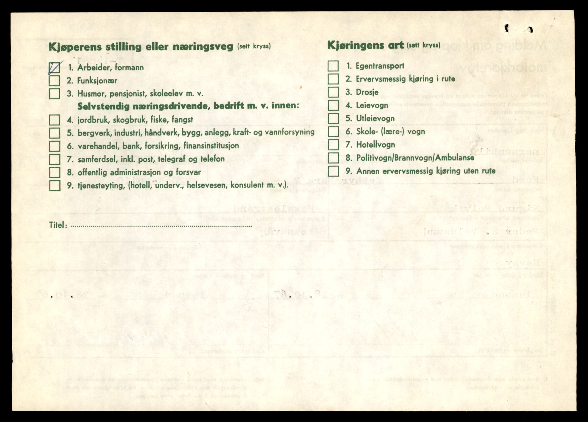 Møre og Romsdal vegkontor - Ålesund trafikkstasjon, AV/SAT-A-4099/F/Fe/L0049: Registreringskort for kjøretøy T 14864 - T 18613, 1927-1998, s. 470