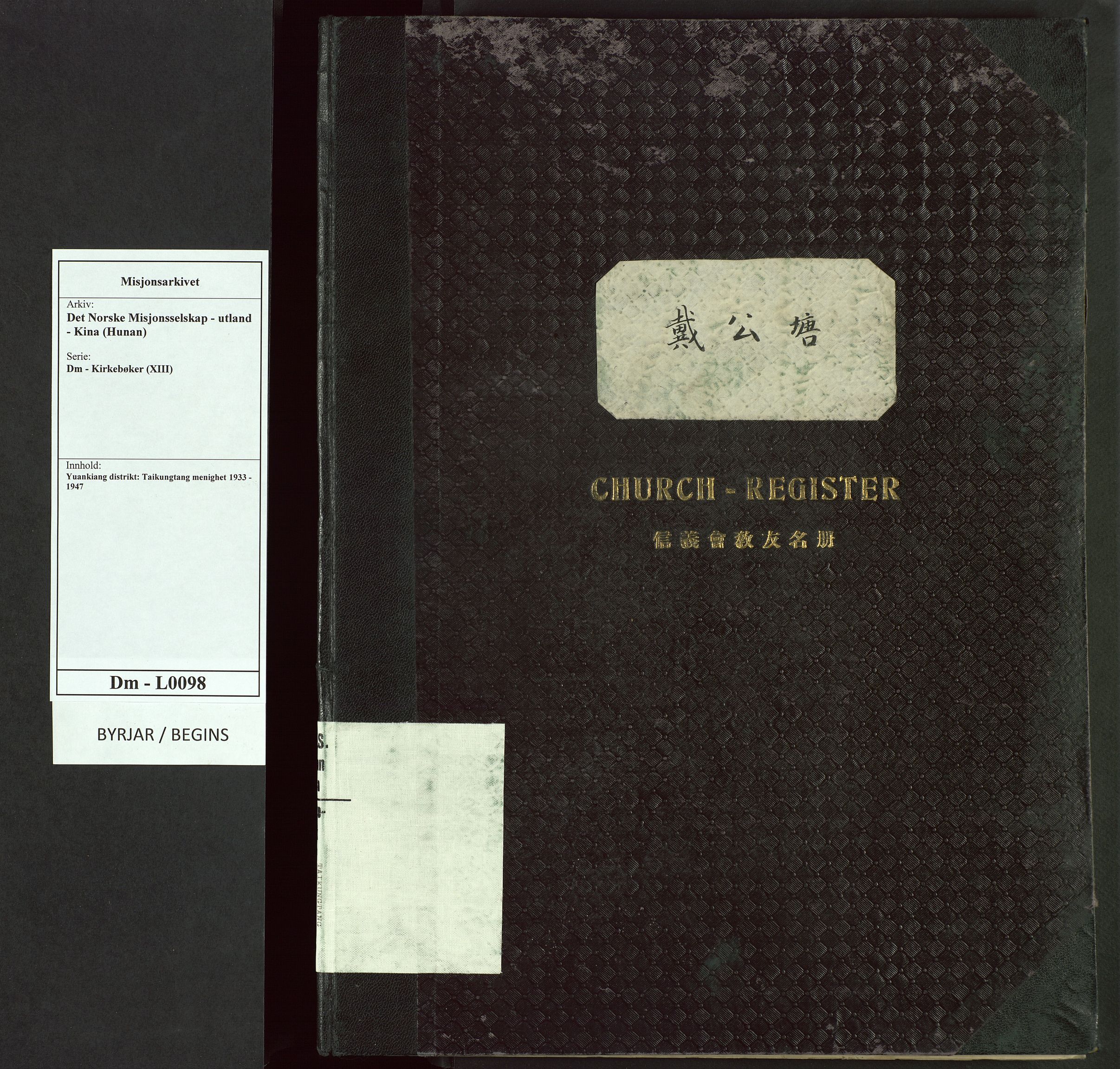 Det Norske Misjonsselskap - utland - Kina (Hunan), VID/MA-A-1065/Dm/L0098: Ministerialbok nr. 136, 1933-1947