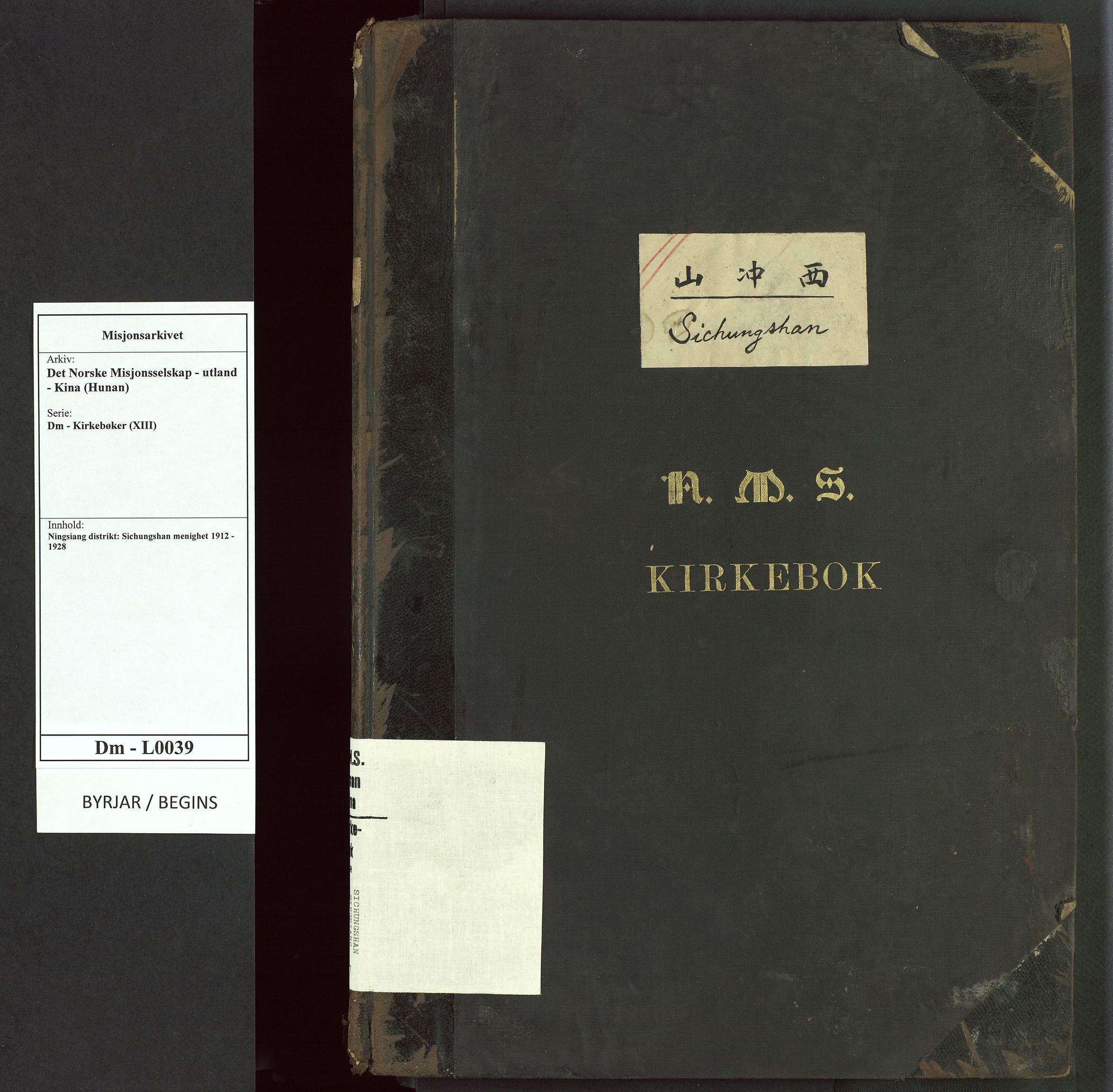 Det Norske Misjonsselskap - utland - Kina (Hunan), VID/MA-A-1065/Dm/L0039: Ministerialbok nr. 77, 1912-1928