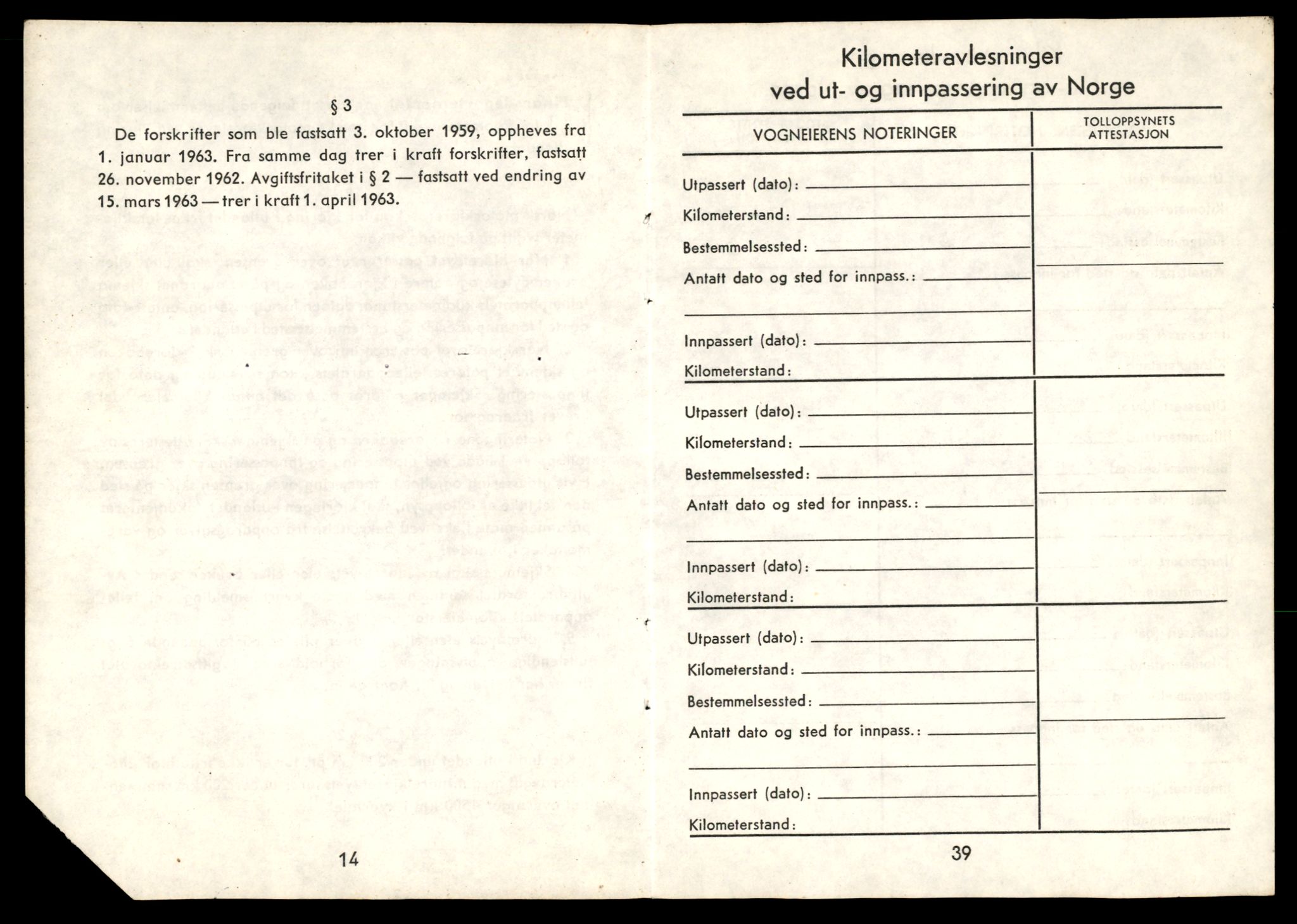 Møre og Romsdal vegkontor - Ålesund trafikkstasjon, AV/SAT-A-4099/F/Fe/L0033: Registreringskort for kjøretøy T 12151 - T 12474, 1927-1998, s. 750