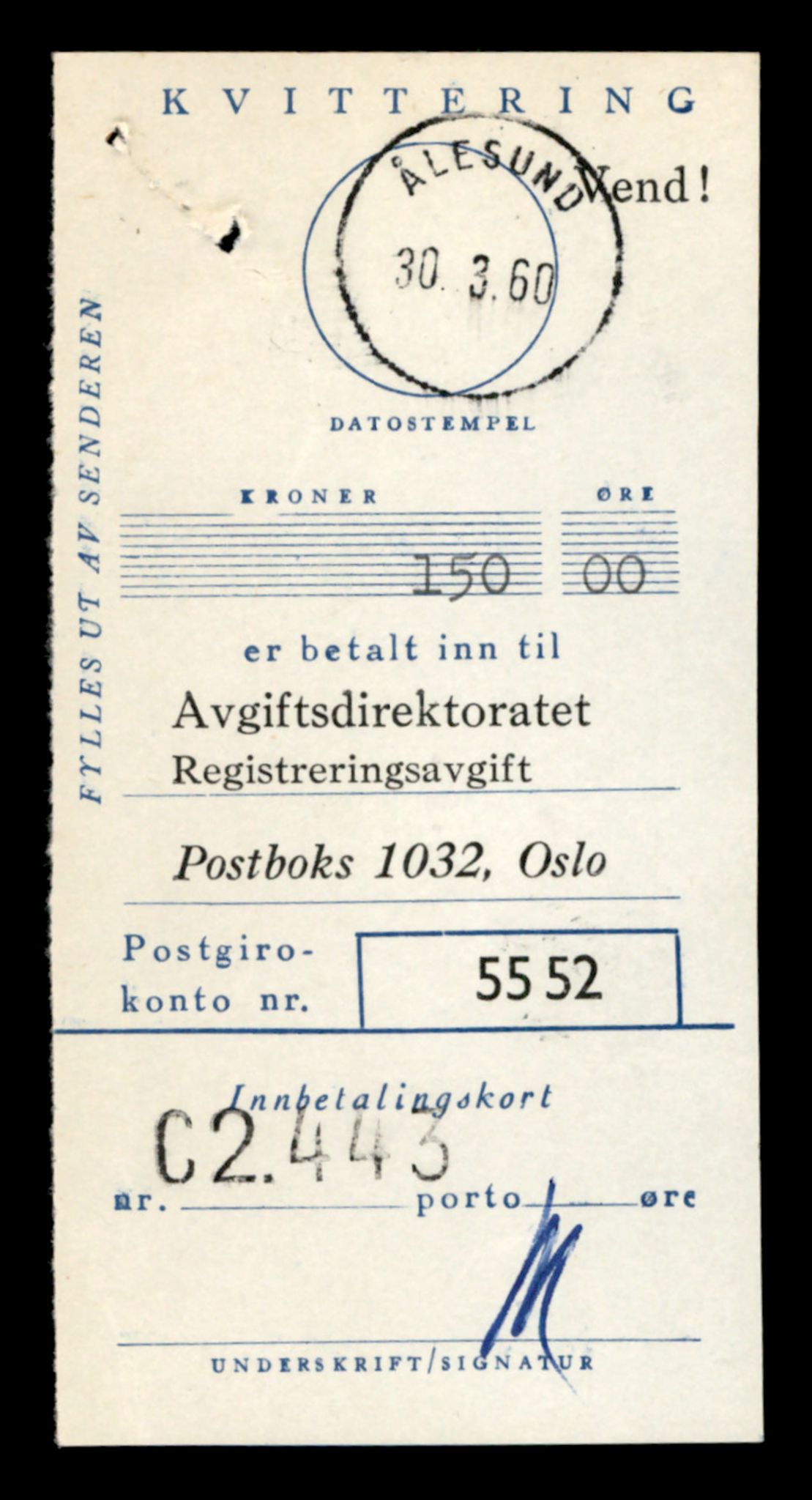 Møre og Romsdal vegkontor - Ålesund trafikkstasjon, SAT/A-4099/F/Fe/L0041: Registreringskort for kjøretøy T 13710 - T 13905, 1927-1998, s. 2353