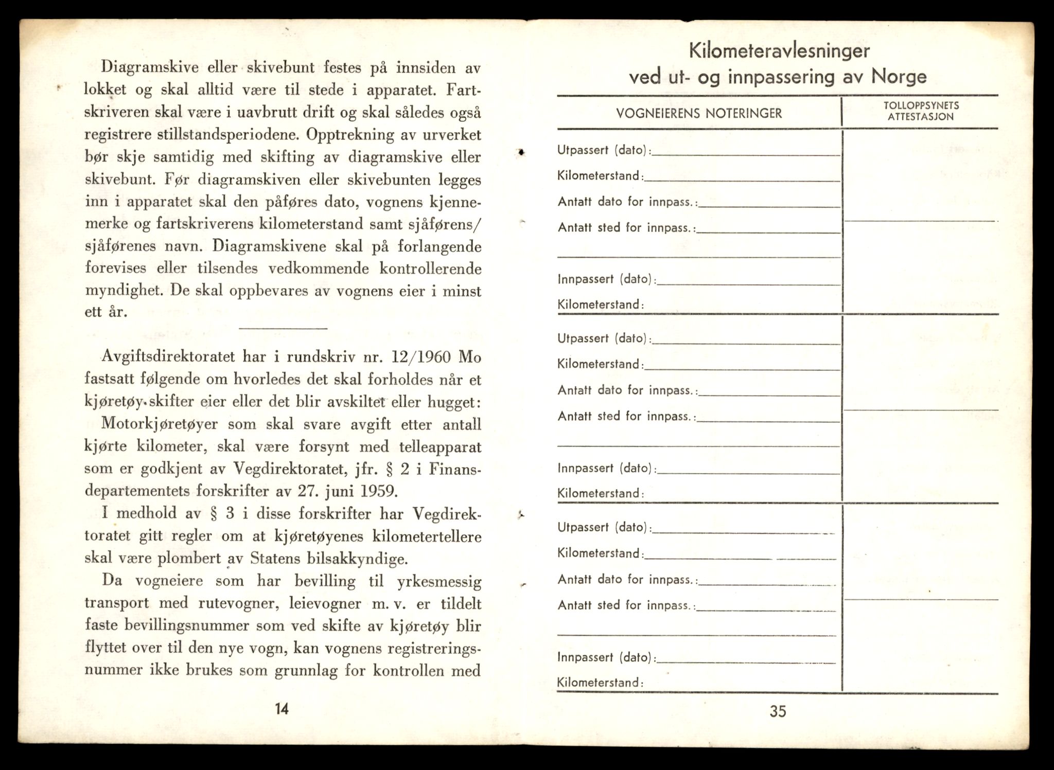 Møre og Romsdal vegkontor - Ålesund trafikkstasjon, AV/SAT-A-4099/F/Fe/L0033: Registreringskort for kjøretøy T 12151 - T 12474, 1927-1998, s. 3596