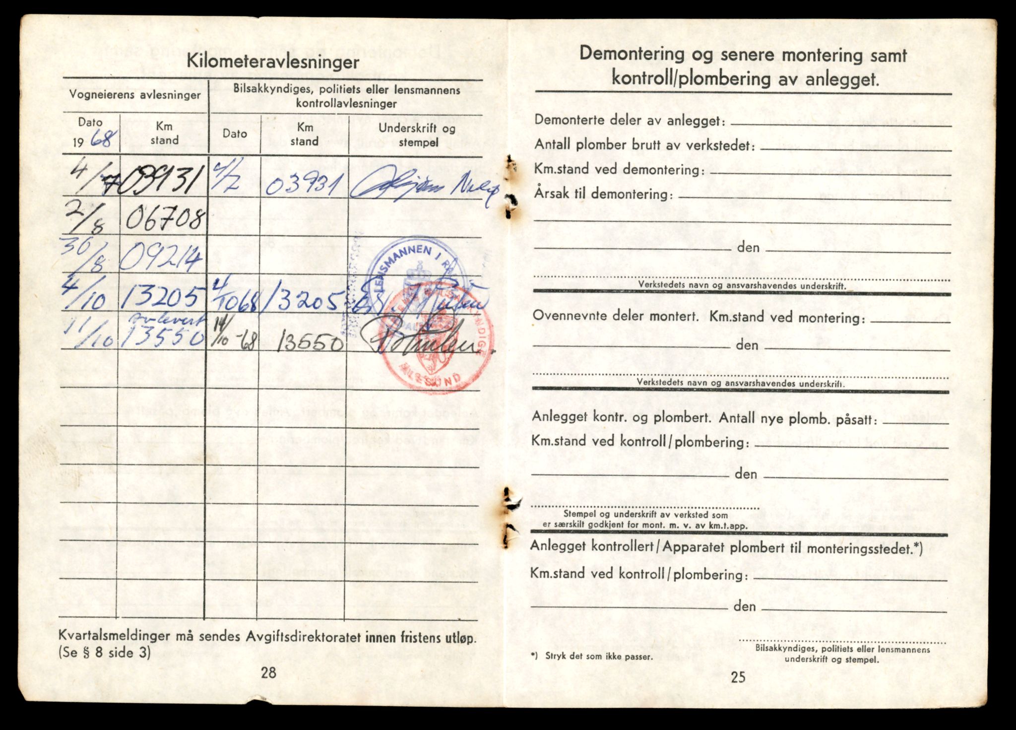 Møre og Romsdal vegkontor - Ålesund trafikkstasjon, AV/SAT-A-4099/F/Fe/L0017: Registreringskort for kjøretøy T 1985 - T 10090, 1927-1998, s. 721