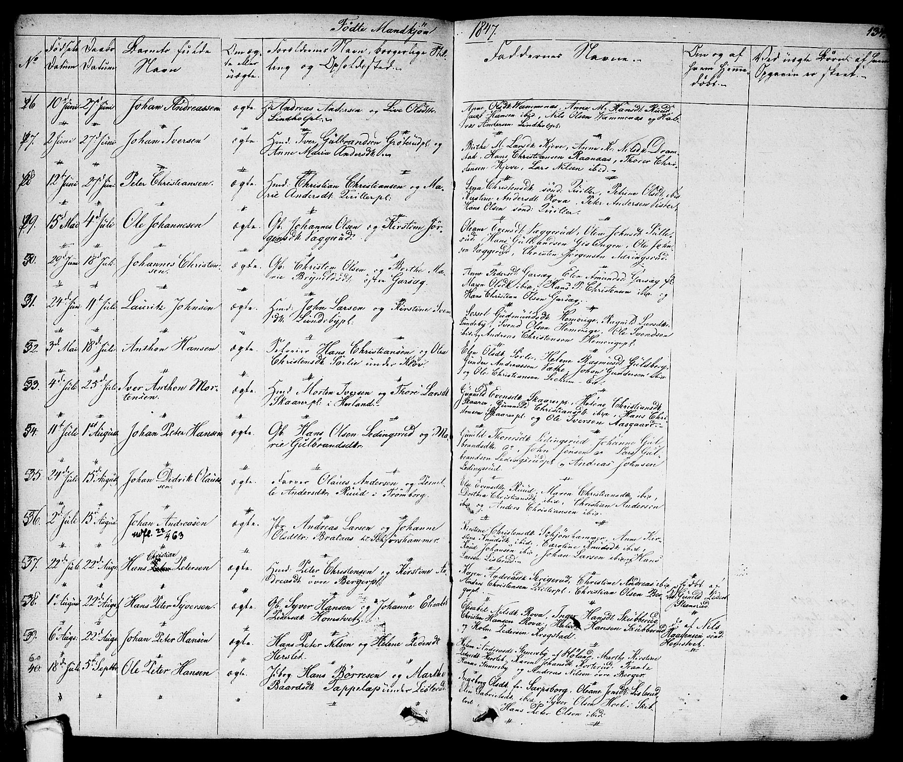 Eidsberg prestekontor Kirkebøker, AV/SAO-A-10905/F/Fa/L0008: Ministerialbok nr. I 8, 1832-1848, s. 134