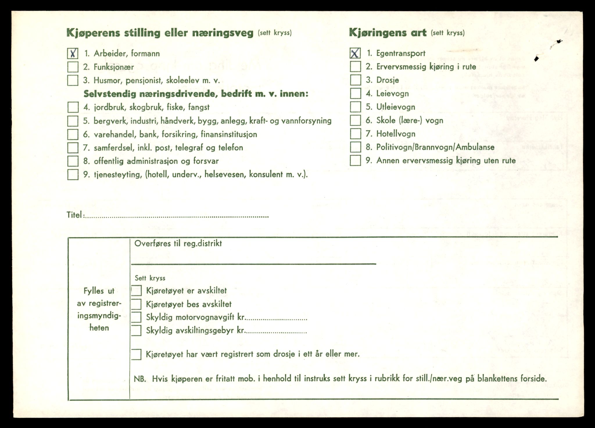 Møre og Romsdal vegkontor - Ålesund trafikkstasjon, AV/SAT-A-4099/F/Fe/L0047: Registreringskort for kjøretøy T 14580 - T 14720, 1927-1998, s. 2418