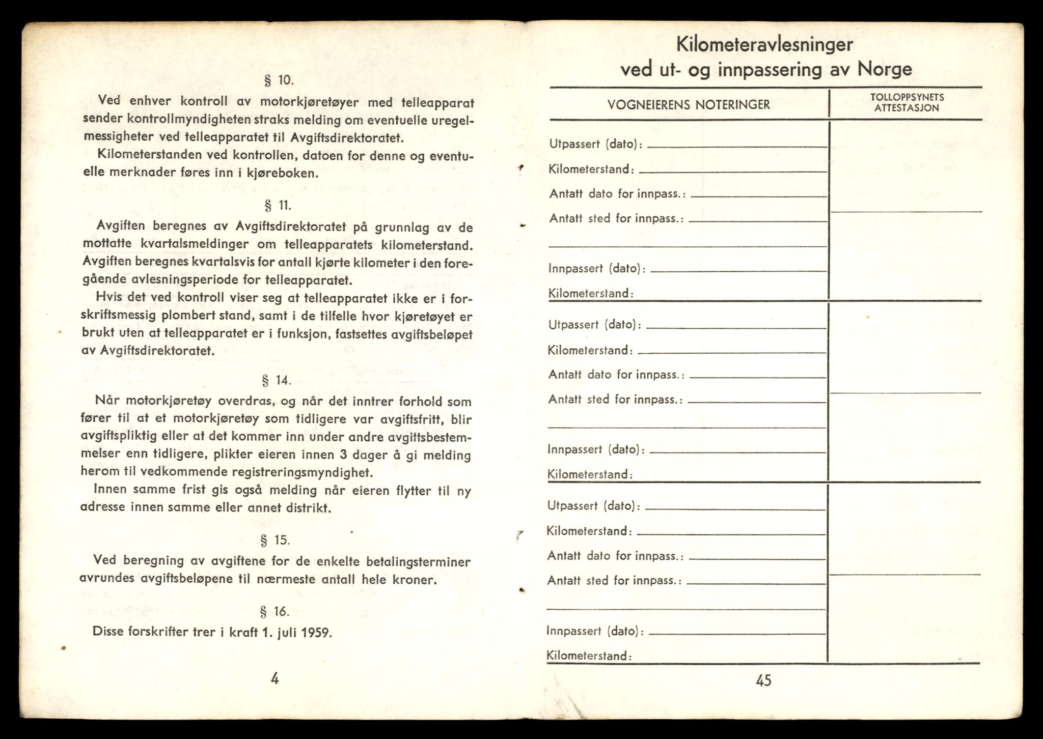 Møre og Romsdal vegkontor - Ålesund trafikkstasjon, AV/SAT-A-4099/F/Fe/L0033: Registreringskort for kjøretøy T 12151 - T 12474, 1927-1998, s. 822