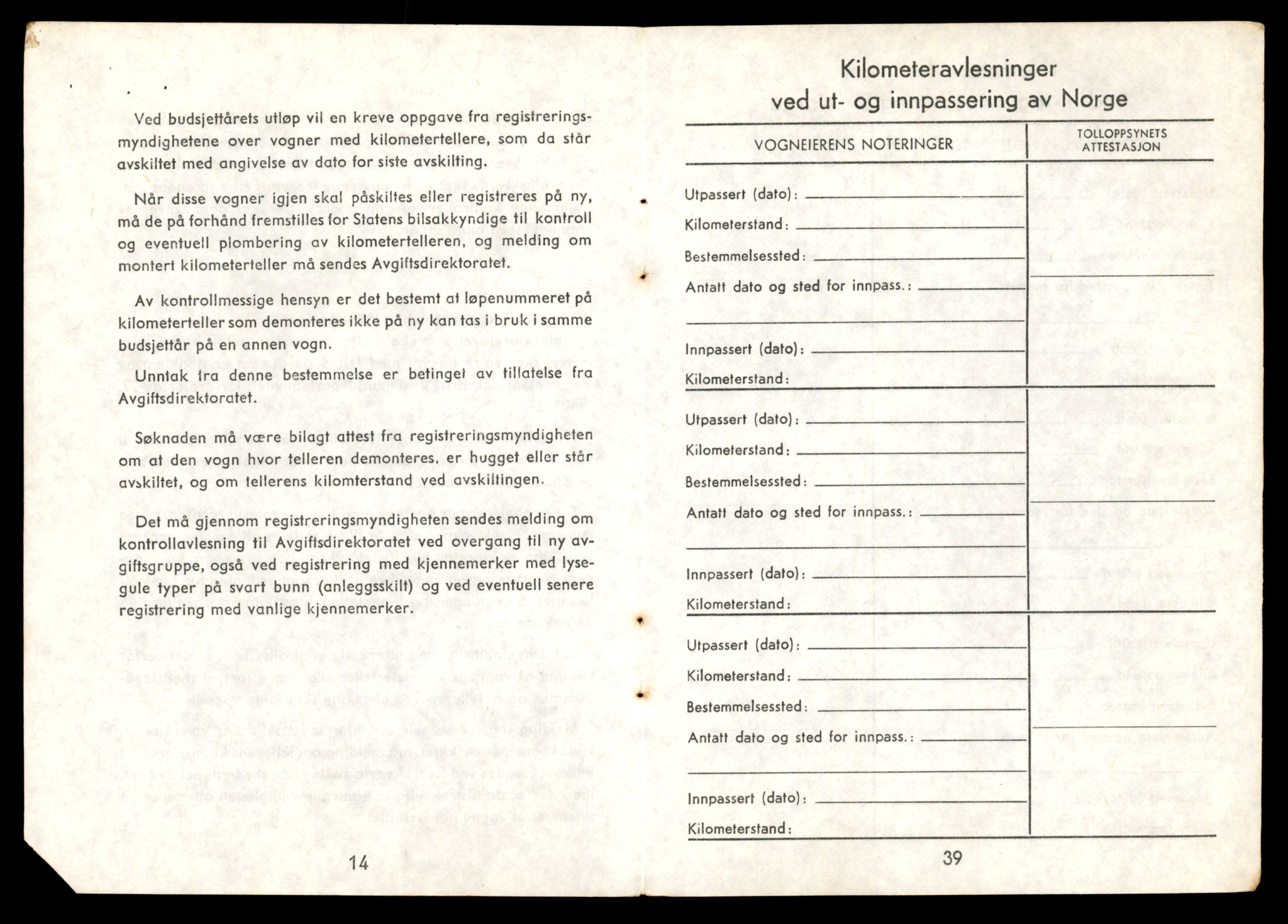 Møre og Romsdal vegkontor - Ålesund trafikkstasjon, AV/SAT-A-4099/F/Fe/L0017: Registreringskort for kjøretøy T 1985 - T 10090, 1927-1998, s. 710