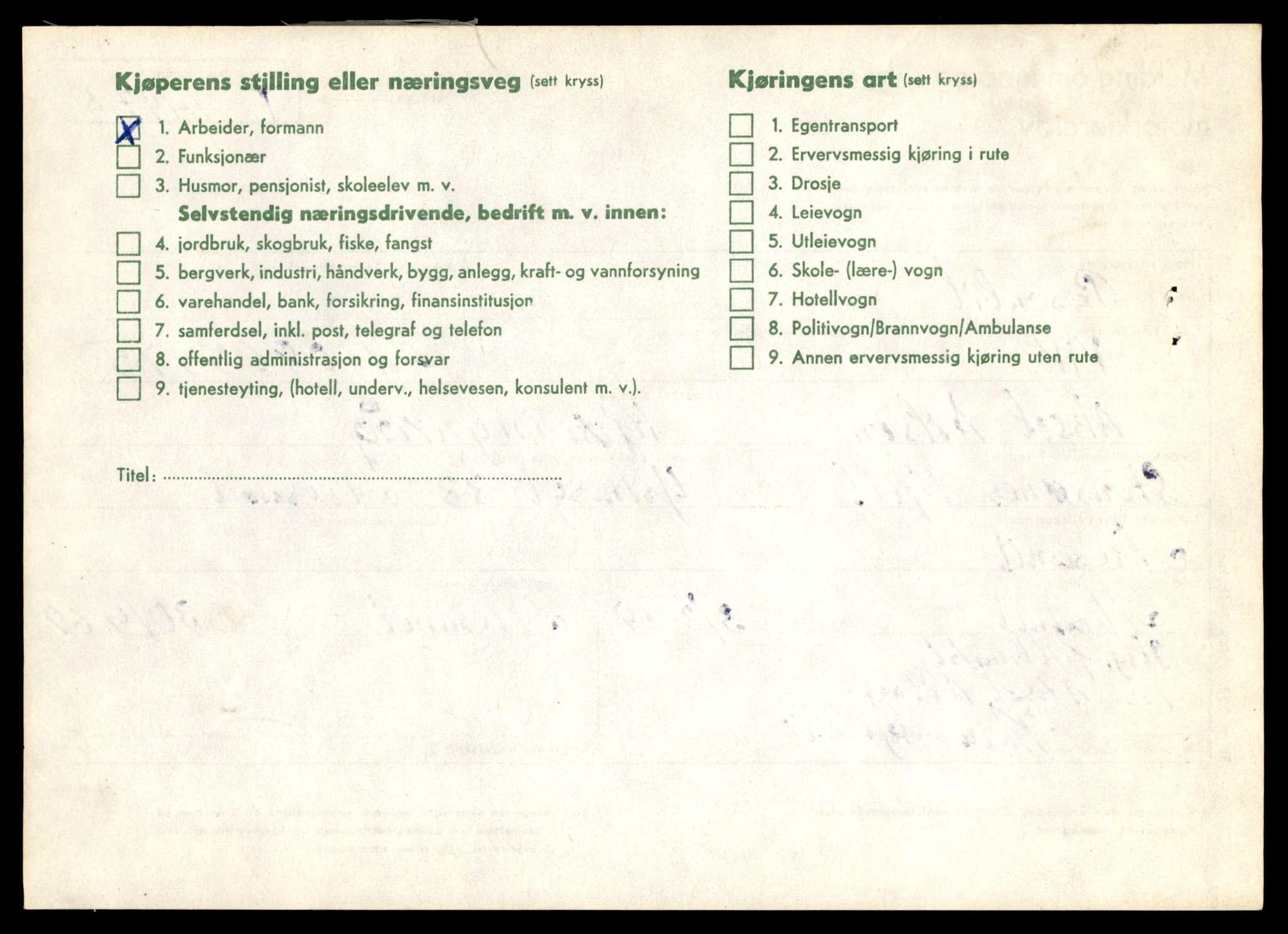 Møre og Romsdal vegkontor - Ålesund trafikkstasjon, AV/SAT-A-4099/F/Fe/L0049: Registreringskort for kjøretøy T 14864 - T 18613, 1927-1998, s. 2590