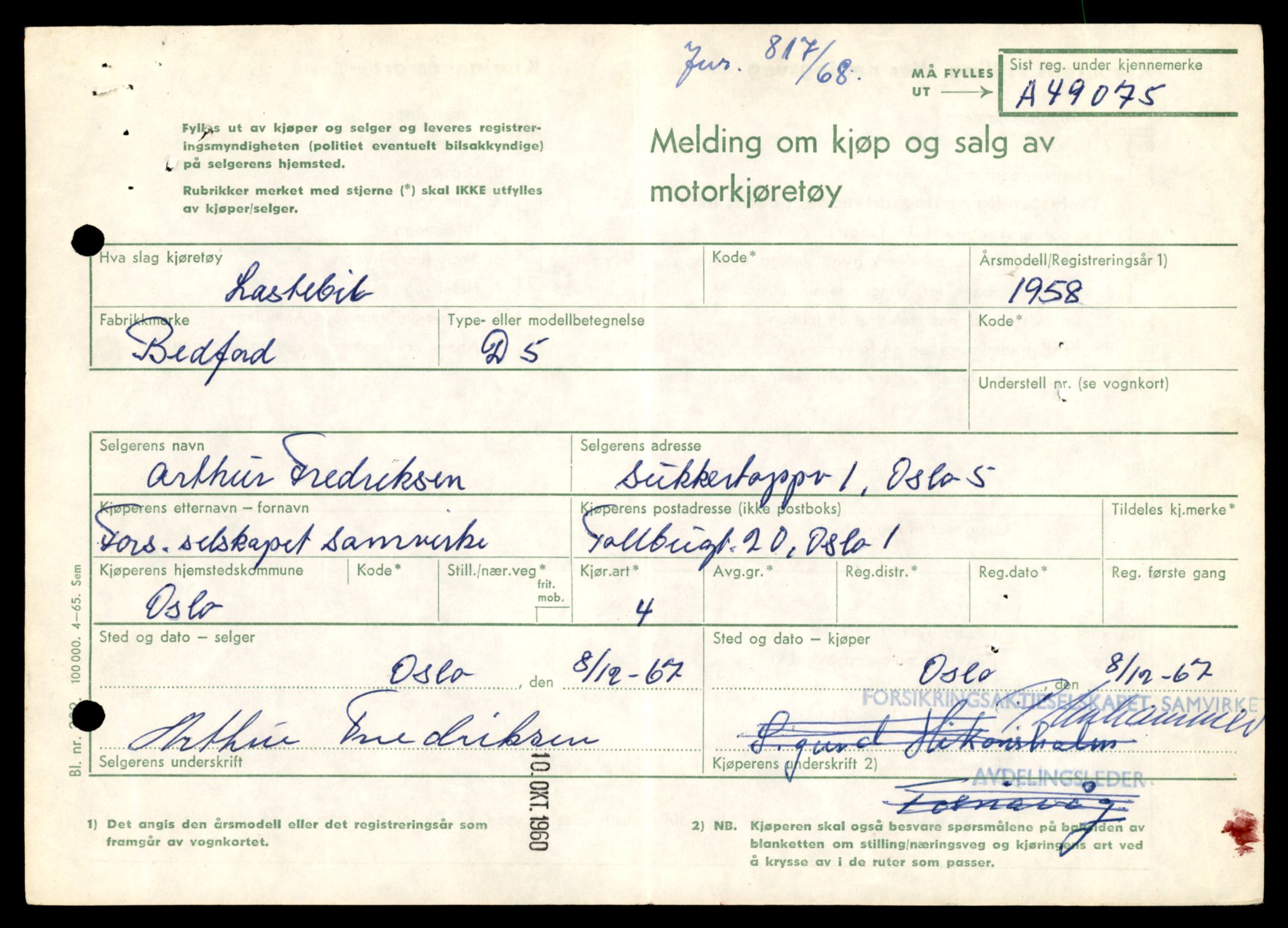 Møre og Romsdal vegkontor - Ålesund trafikkstasjon, AV/SAT-A-4099/F/Fe/L0036: Registreringskort for kjøretøy T 12831 - T 13030, 1927-1998, s. 267