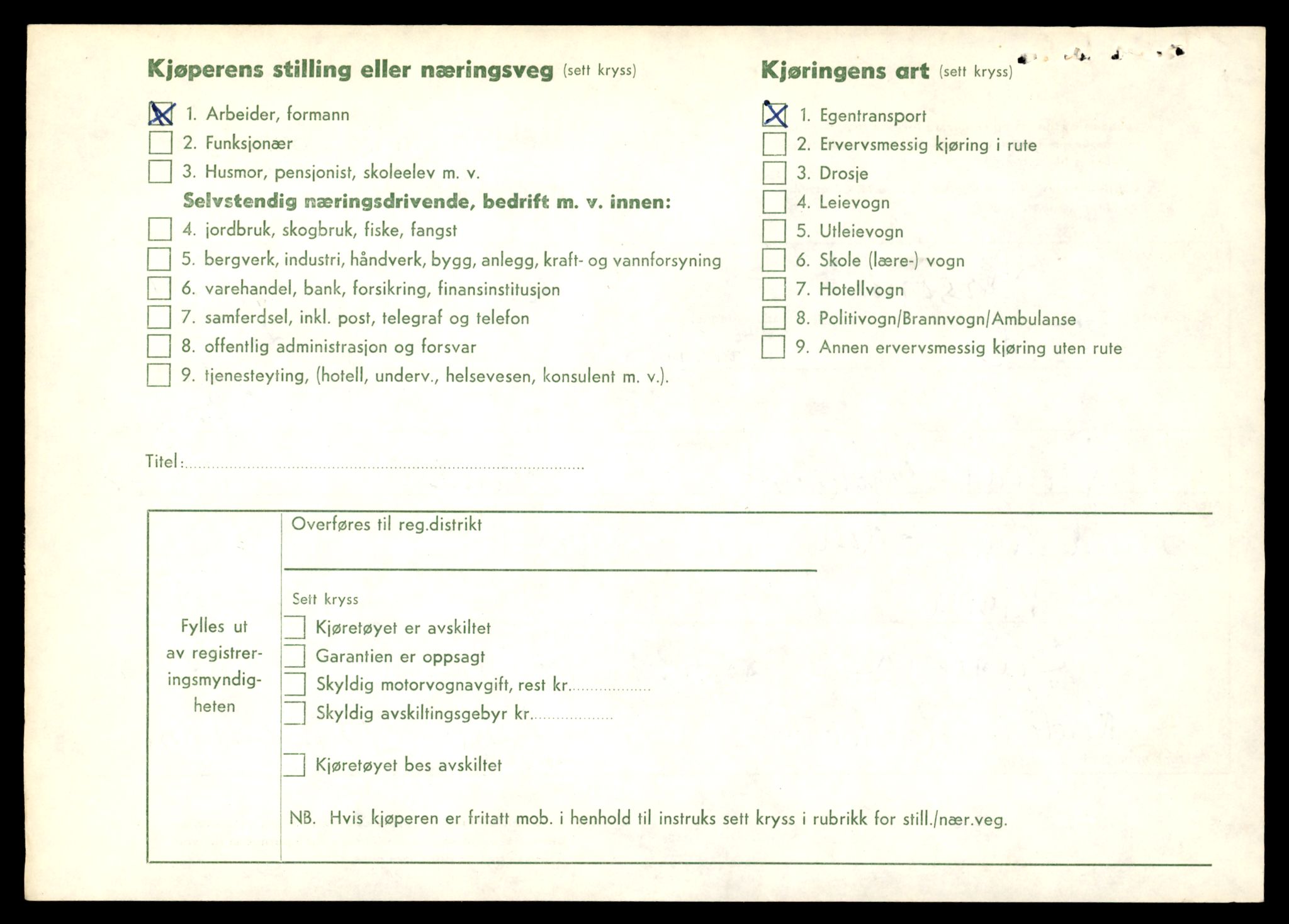 Møre og Romsdal vegkontor - Ålesund trafikkstasjon, AV/SAT-A-4099/F/Fe/L0008: Registreringskort for kjøretøy T 747 - T 894, 1927-1998, s. 1056