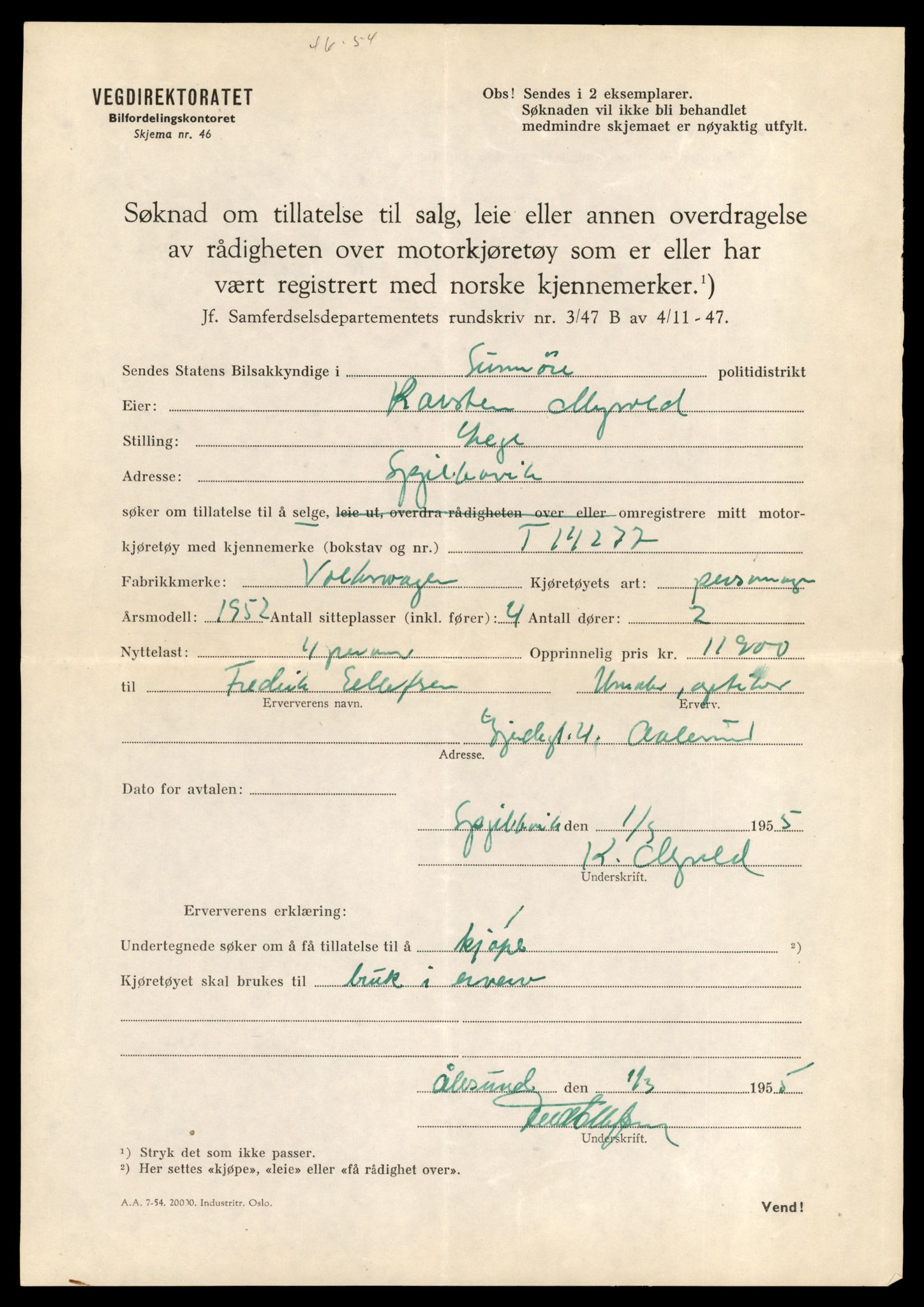 Møre og Romsdal vegkontor - Ålesund trafikkstasjon, AV/SAT-A-4099/F/Fe/L0044: Registreringskort for kjøretøy T 14205 - T 14319, 1927-1998, s. 2127